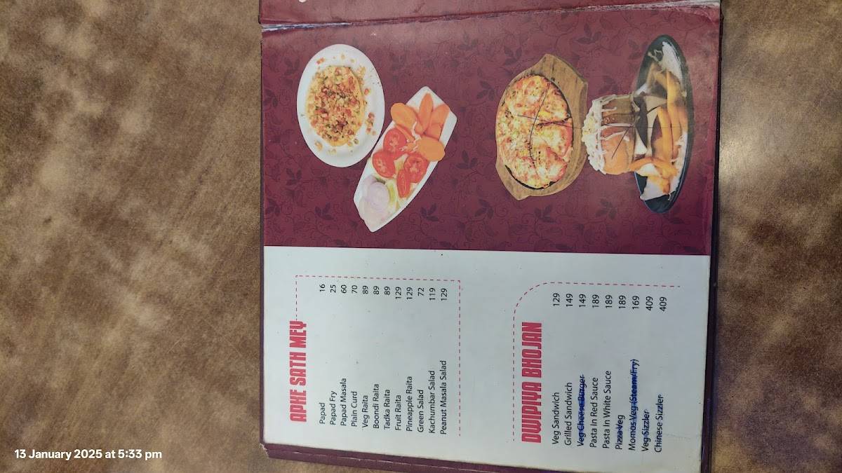 नवींस बापू की कुटिया, लालघाटी menu