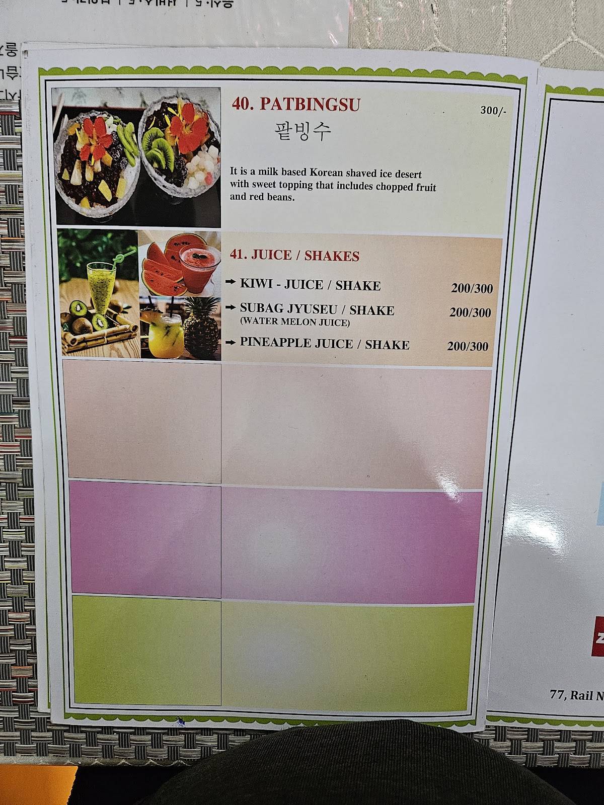 AJAO CAFE (오세요 한국식당) First Korean Restaurant menu