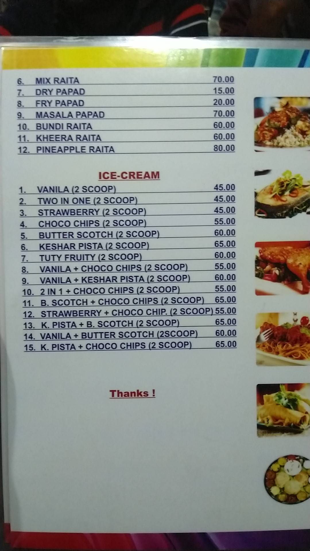 AROTI RESTAURANT menu