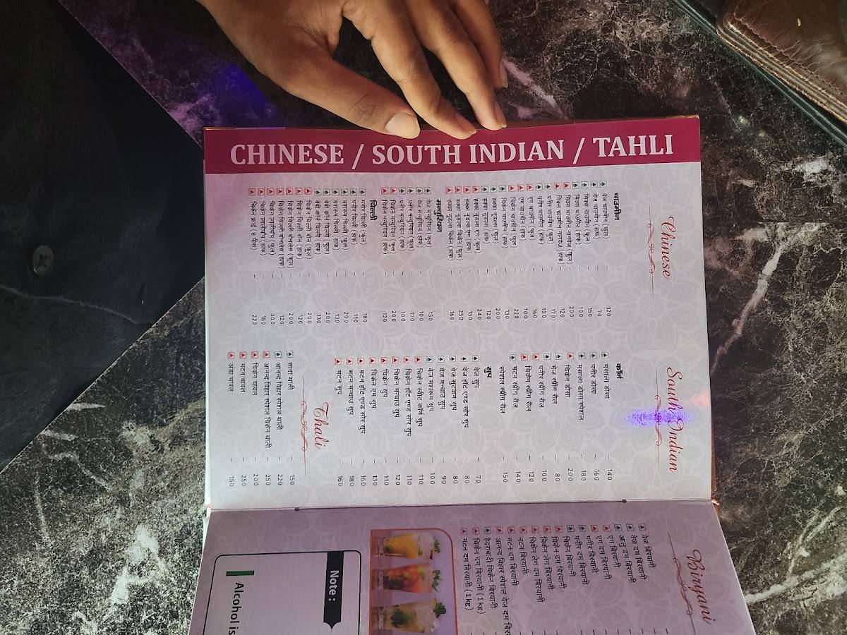 Anand Vihar Restaurant - Room & Hall menu