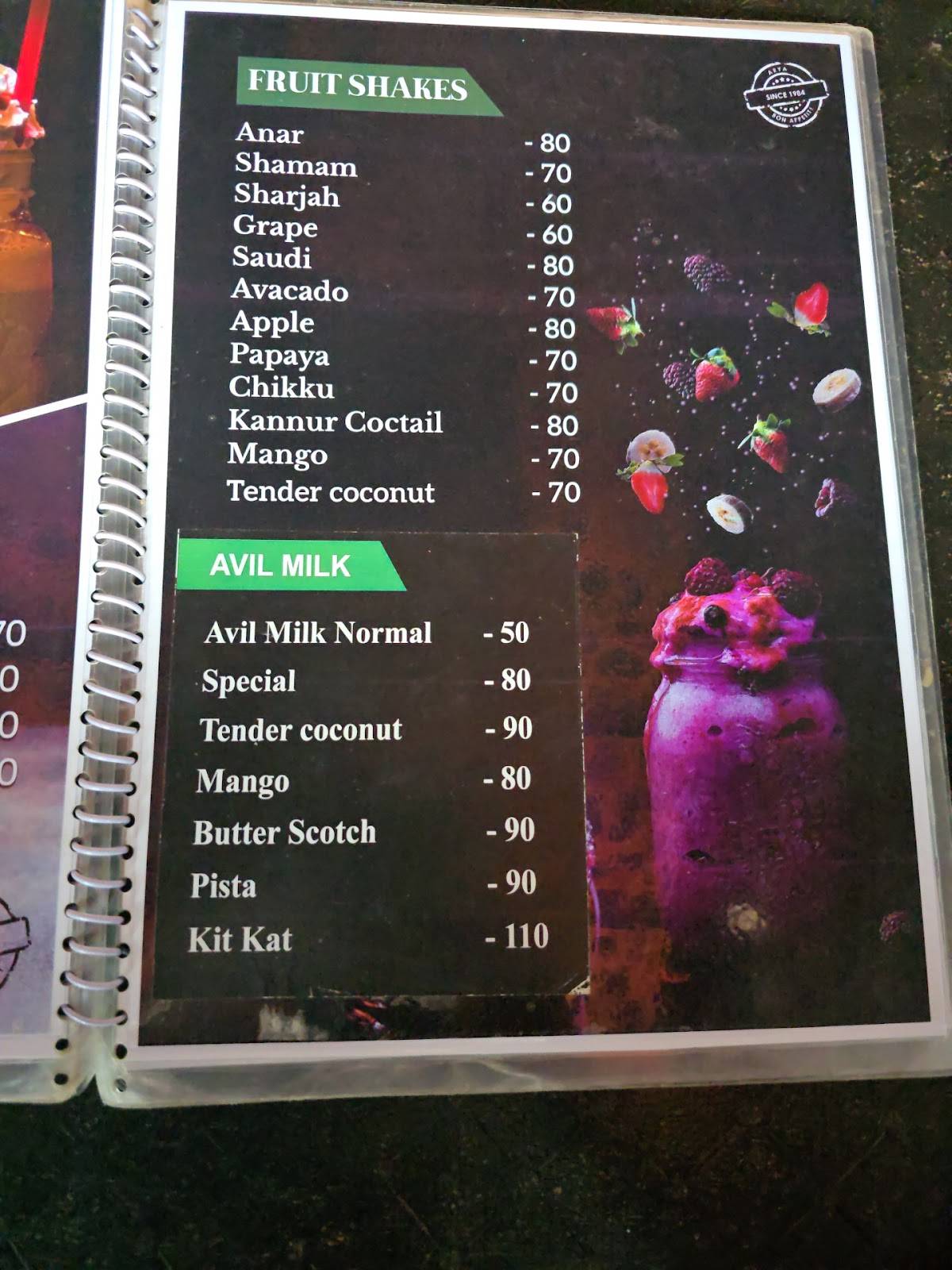 Arya Cake World menu
