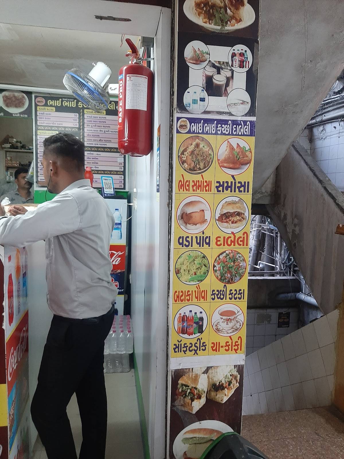 Bhai Bhai Dabeli menu