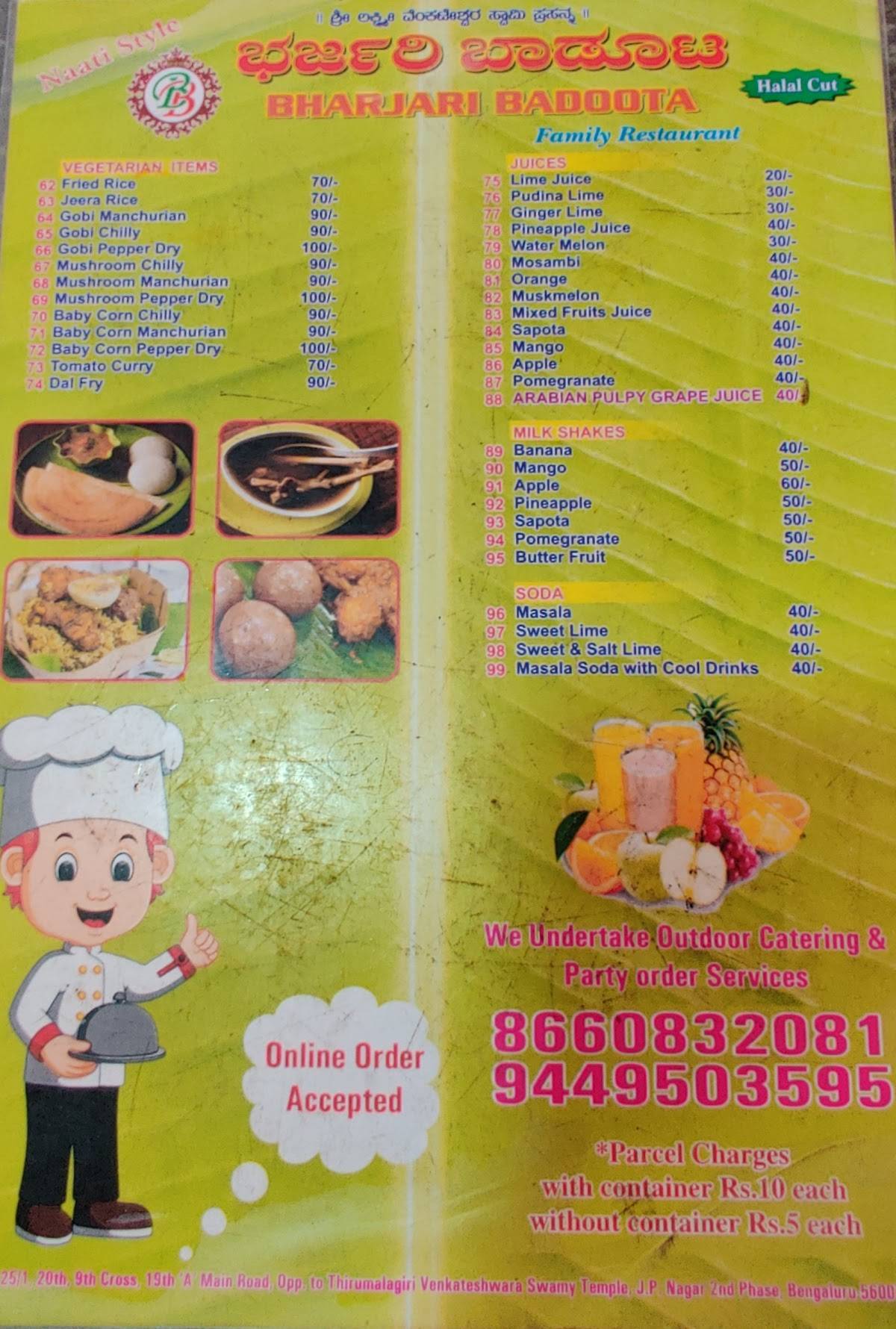 Bharjari Badoota menu