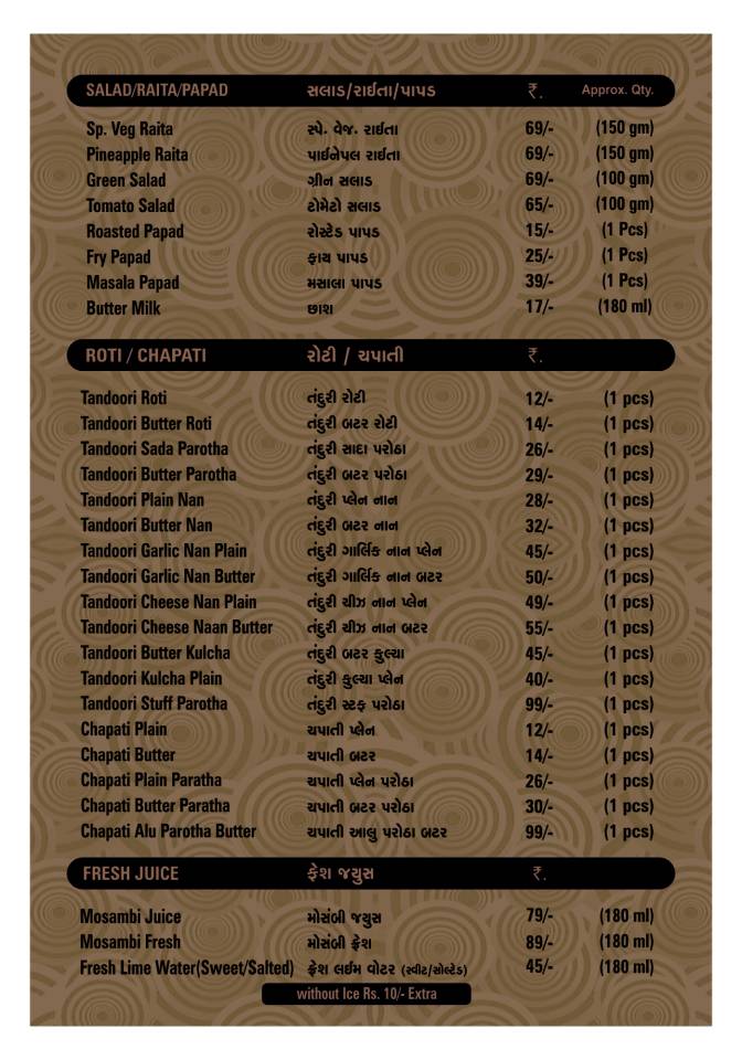 Bliss Restaurant menu