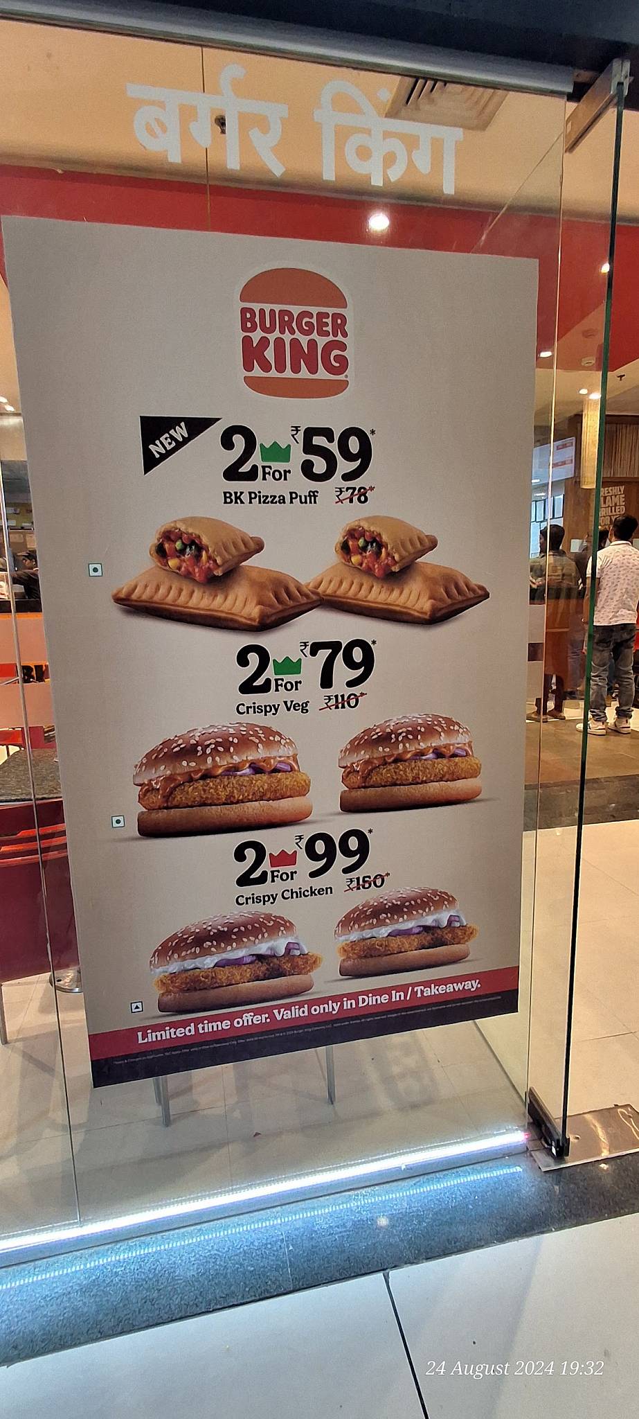 Burger King menu