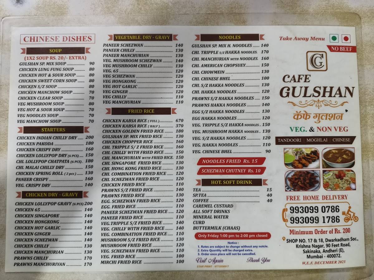 CAFE GULSHAN menu