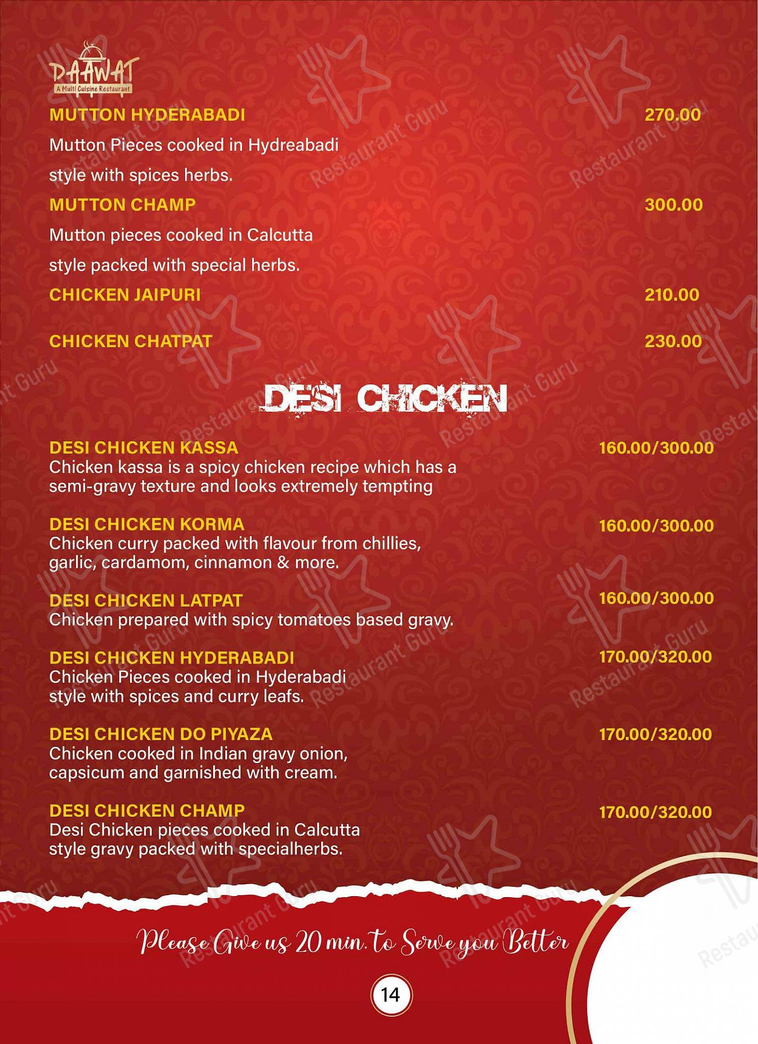 Daawat Restaurant menu