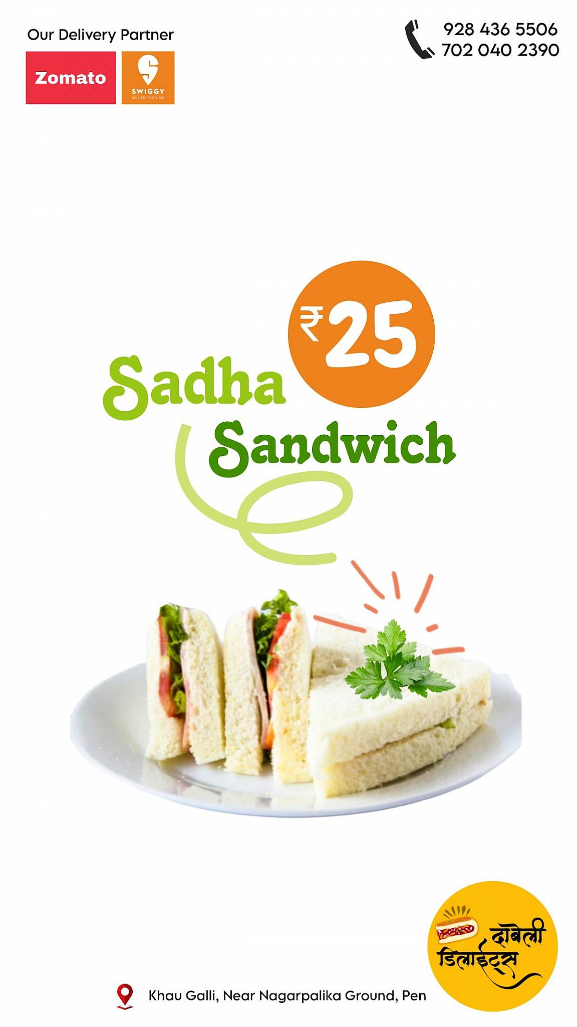 Sandwich Delights menu