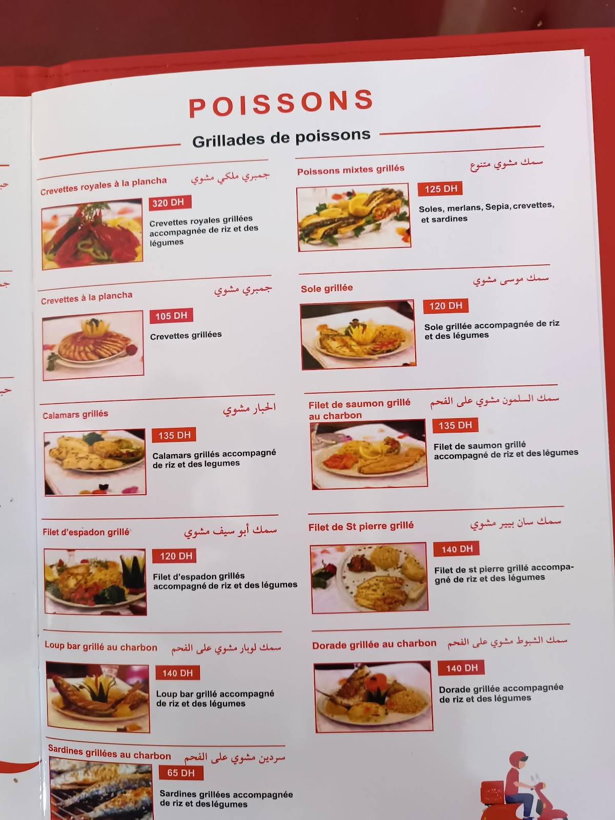Menu de Restaurant Dar El Houte