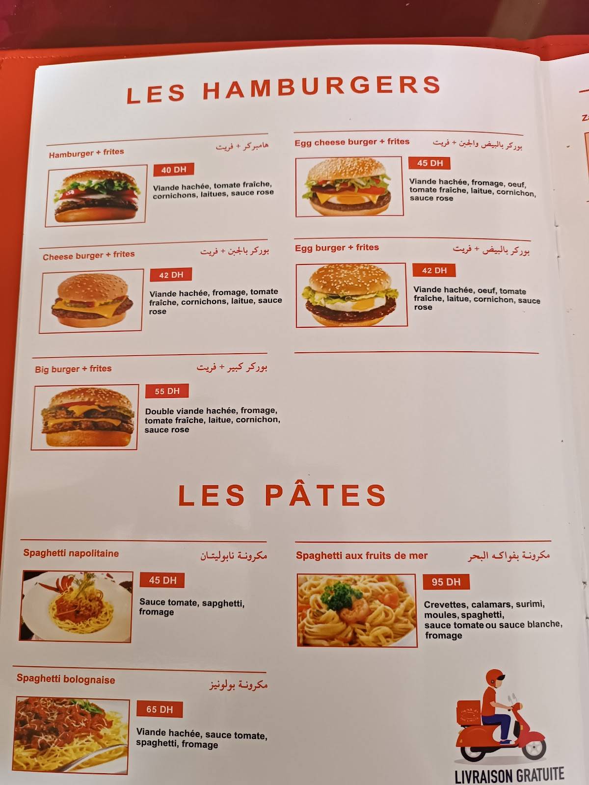 Menu de Restaurant Dar El Houte