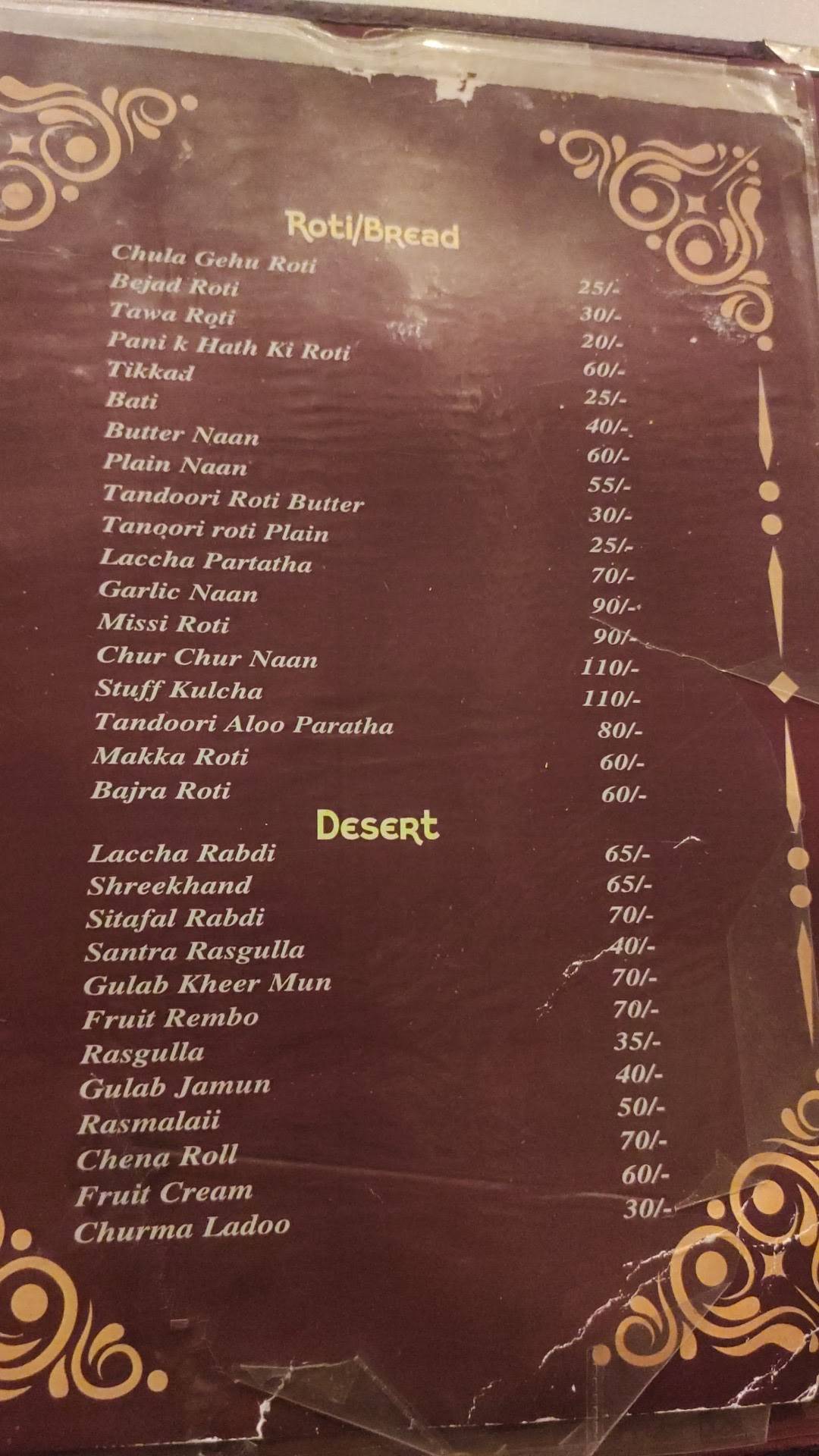 Desi Chulha Rabri Wala menu