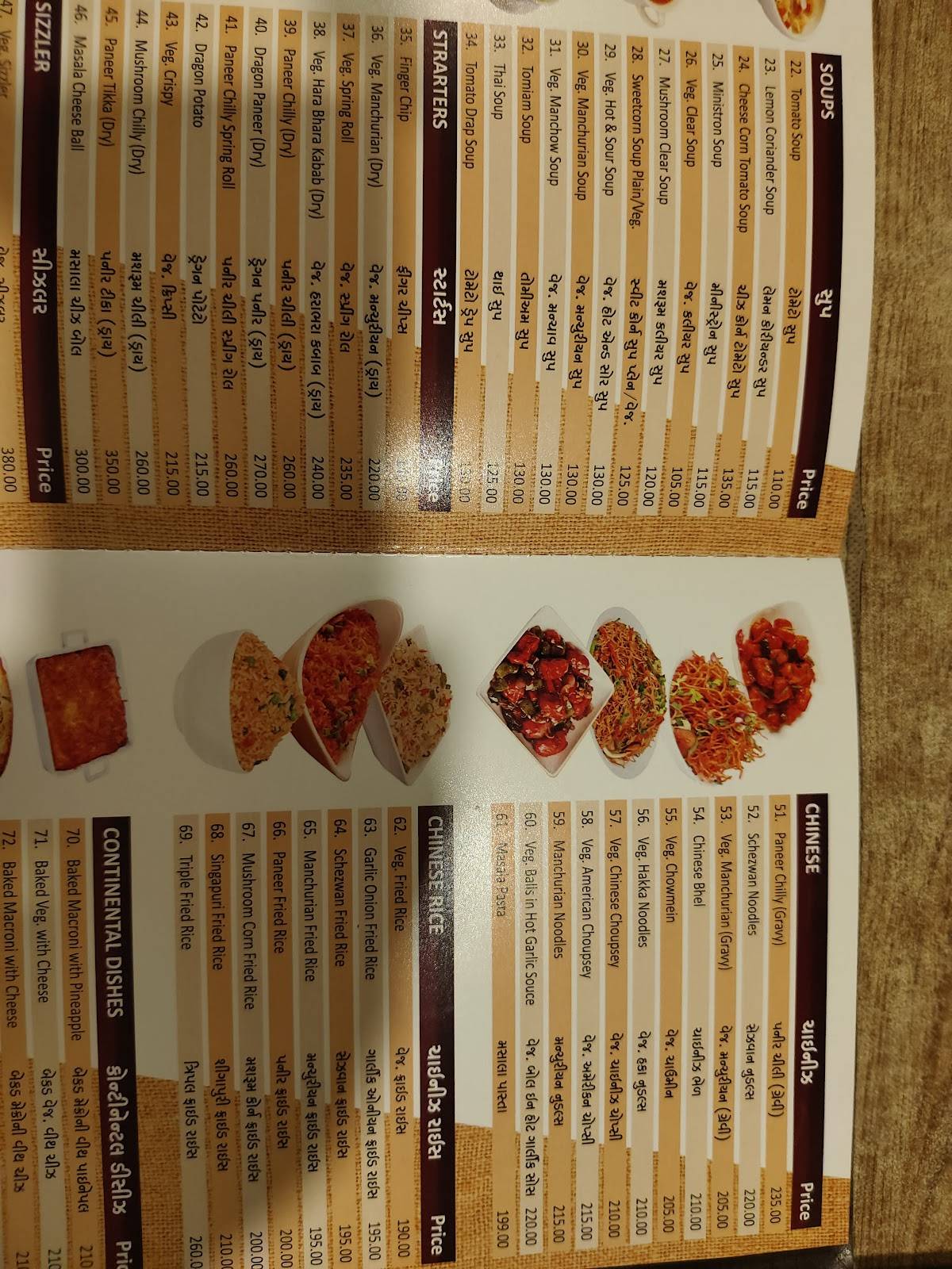 DreamLand Restaurant menu