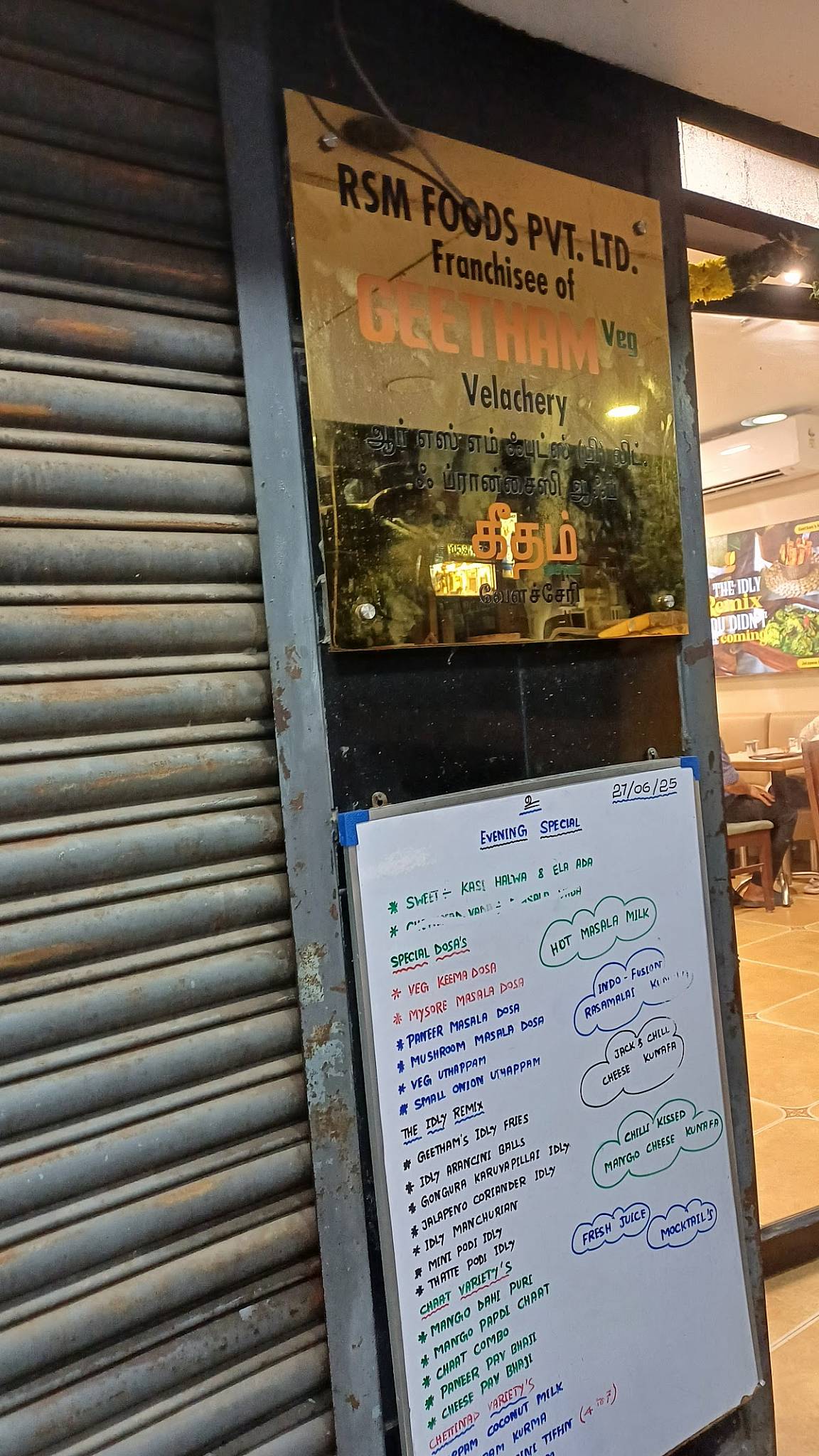 Geetham Veg Restaurant - Velachery menu