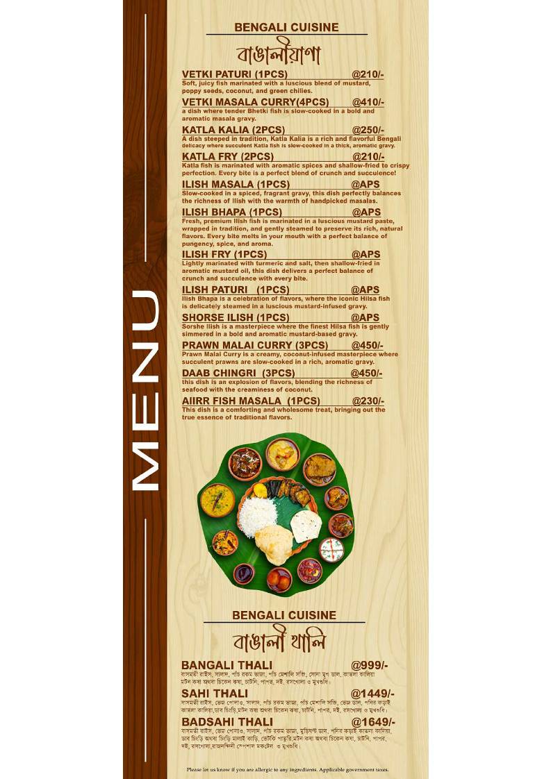 HOTEL RAJNANDINI menu