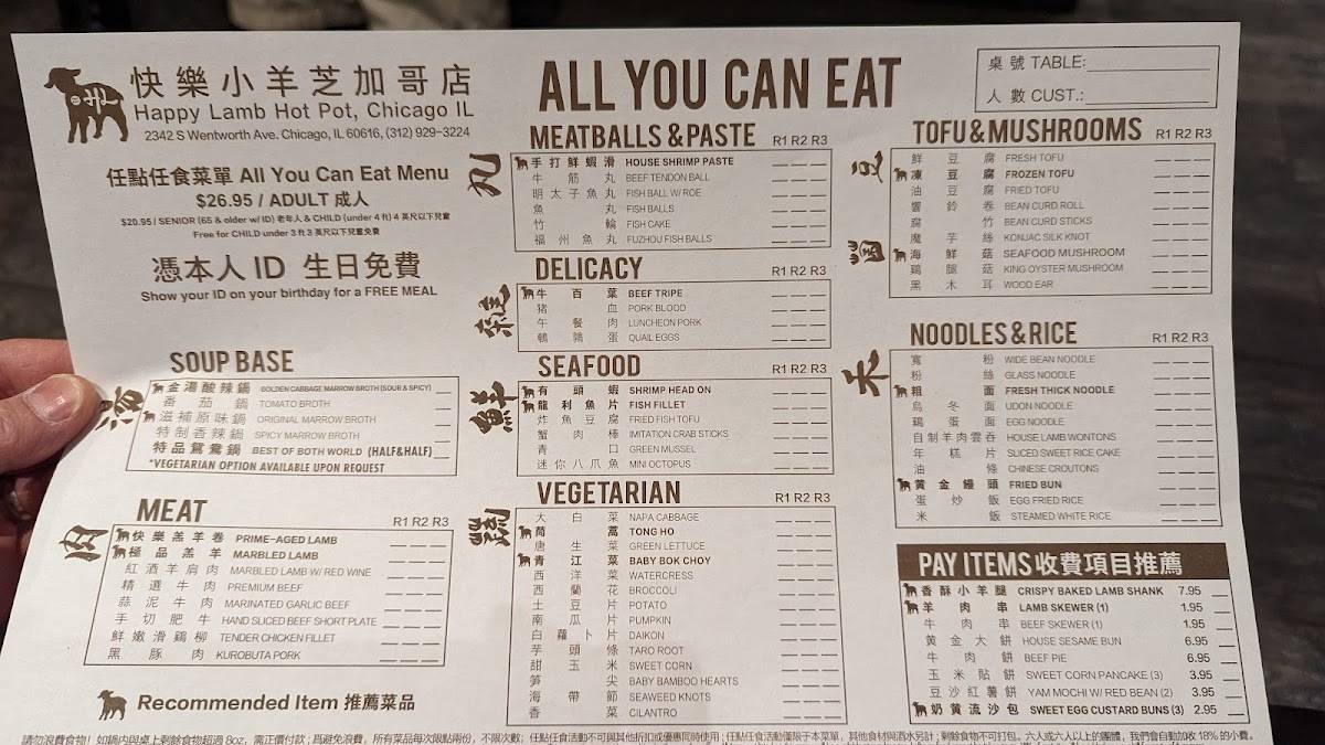 Menu at Happy Lamb Hot Pot restaurant, Chicago, S Wentworth Ave