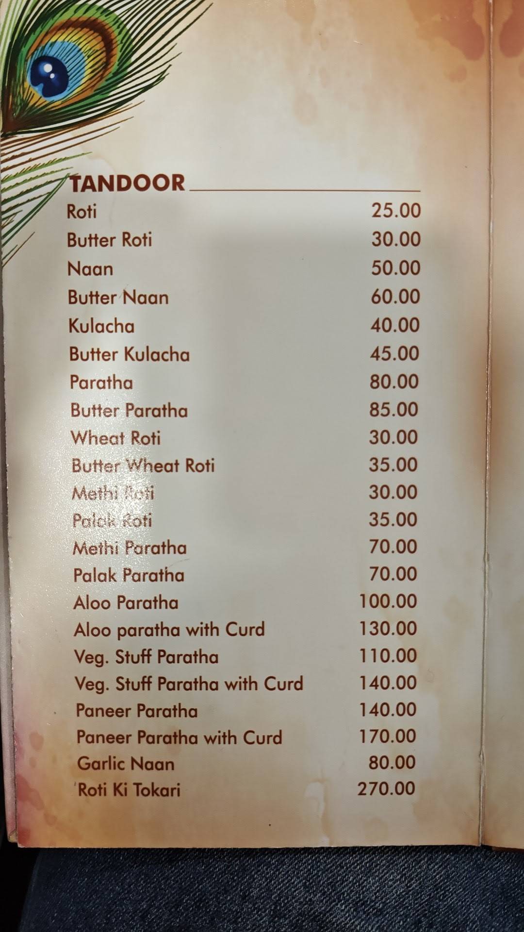 Hotel Murali pure veg menu