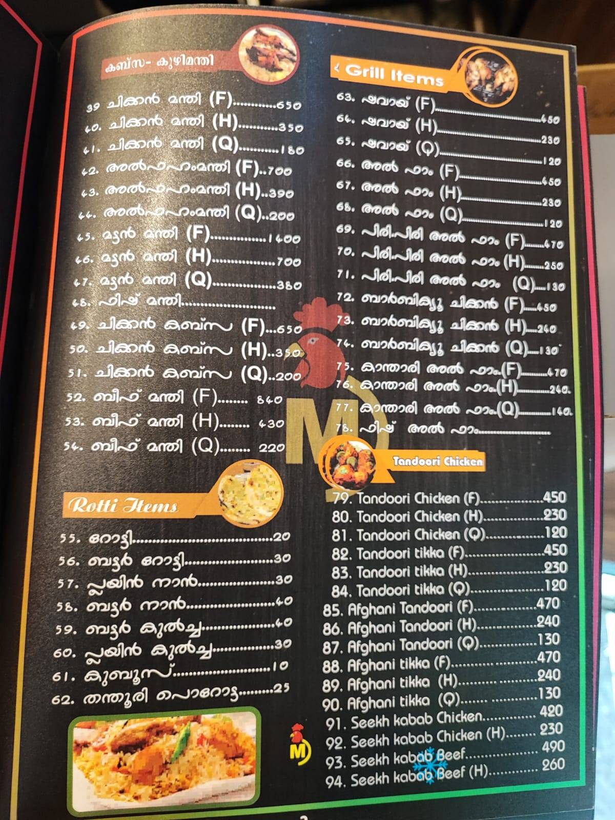 Menu at King Food Corner, Kayamkulam, 5FXJ+VX5