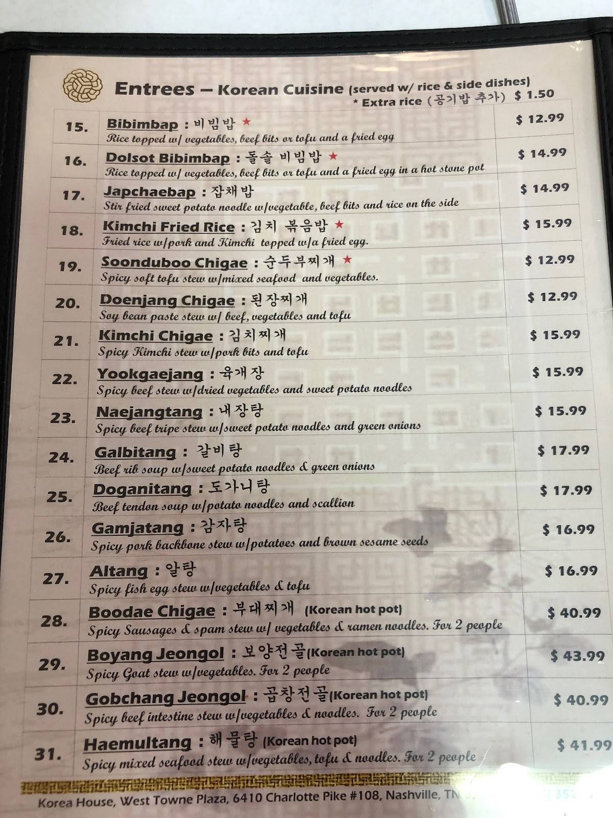Menu at Korea House Restaurant, Nashville