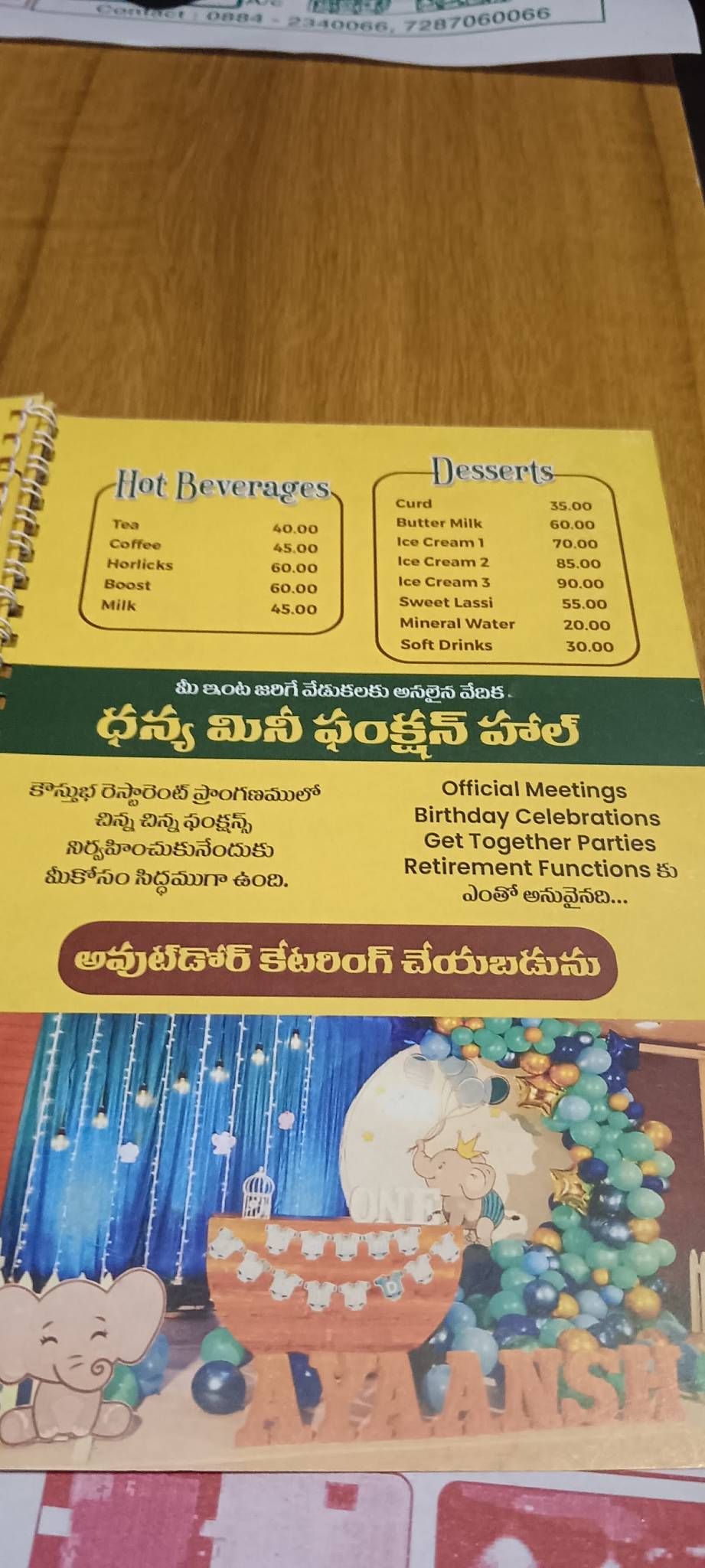 Koustubha Veg Restaurant menu
