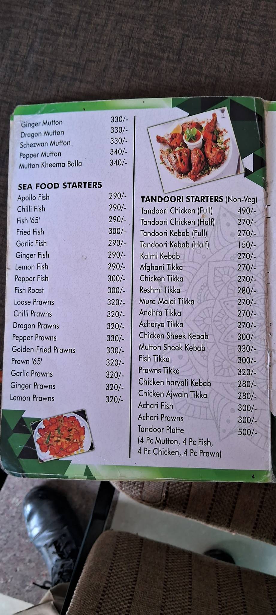 Mana Brundavanam Foods Nandigama menu