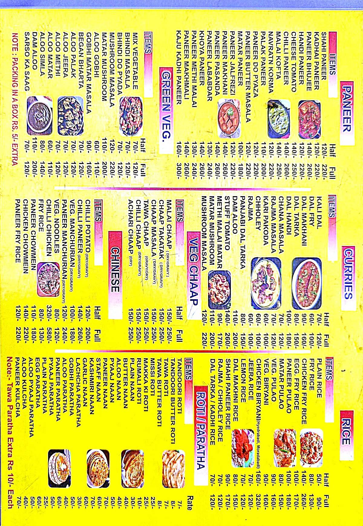 POPULAR DHABAA menu