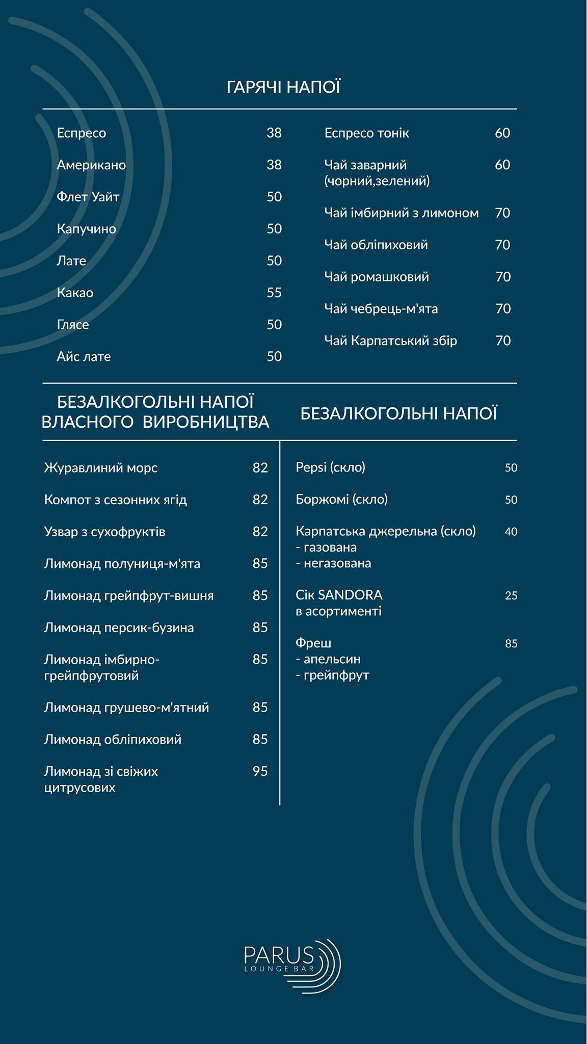 Menu de Parus Restaurant