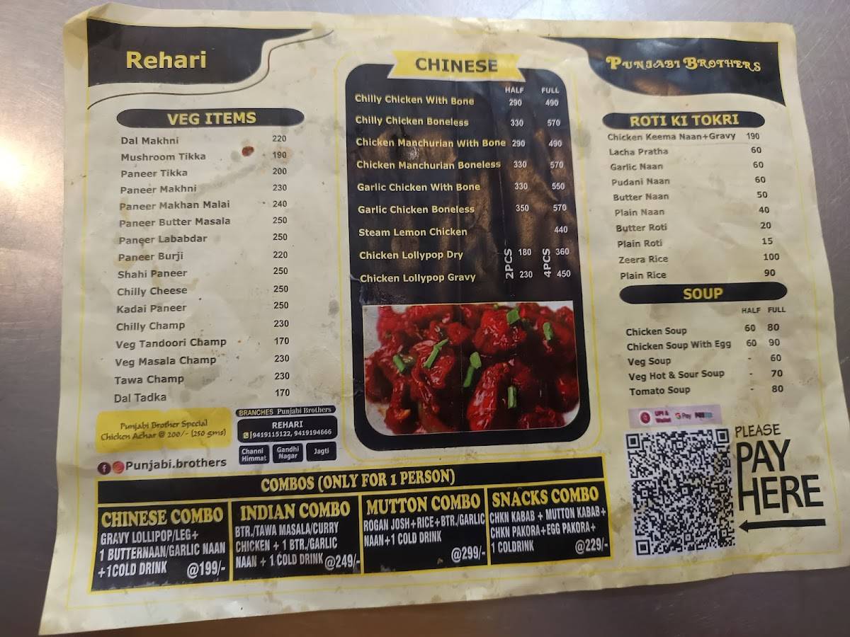 Punjabi Brothers menu
