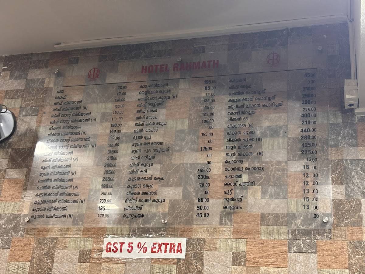 Rahmath Hotel menu