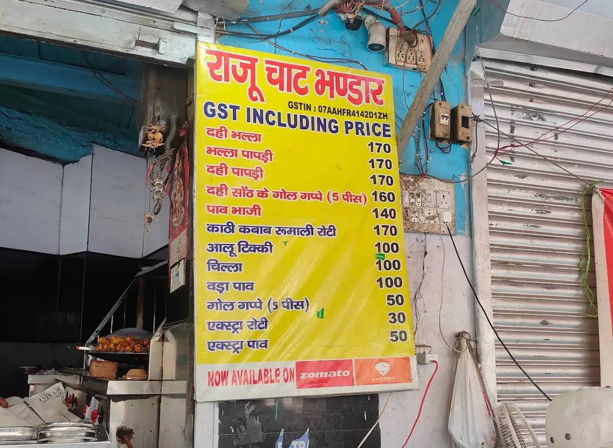 Raju Chaat Bhandar menu