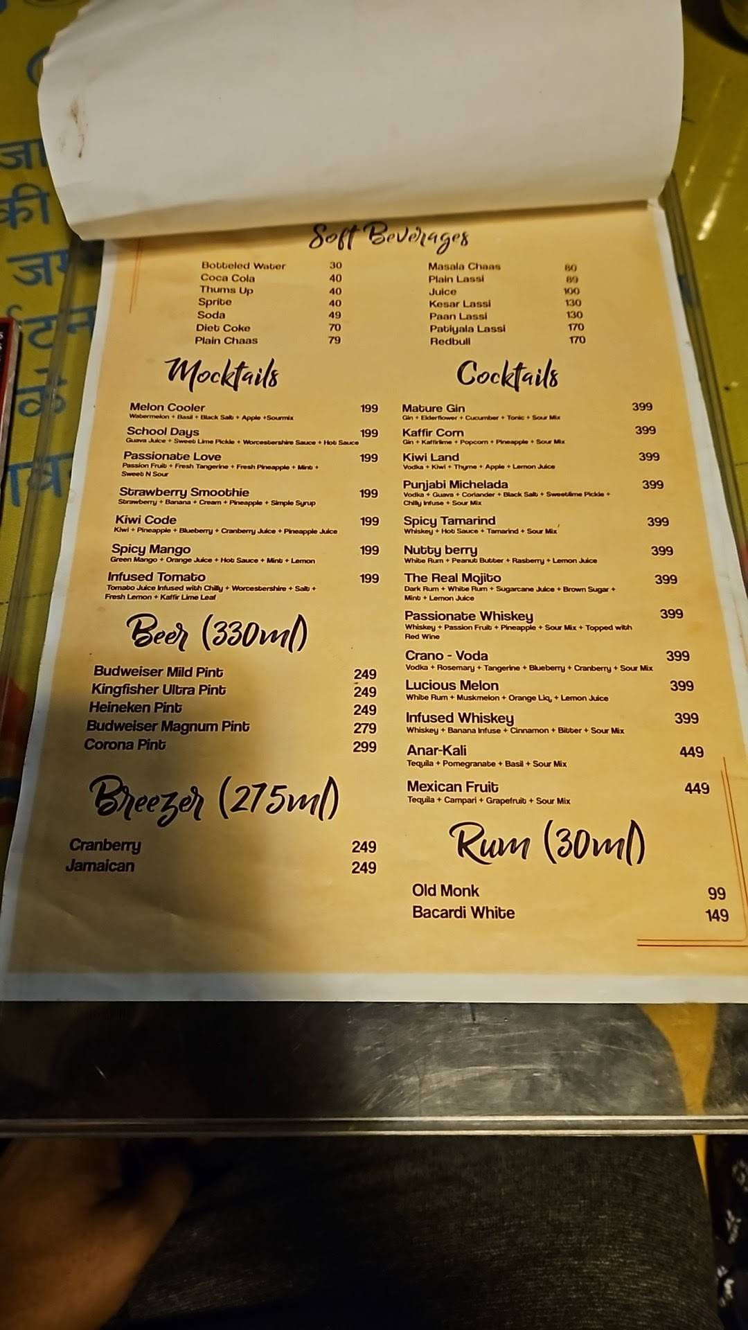 Rangla Punjab - Vishal Nagar (Pimple Nilakh) menu