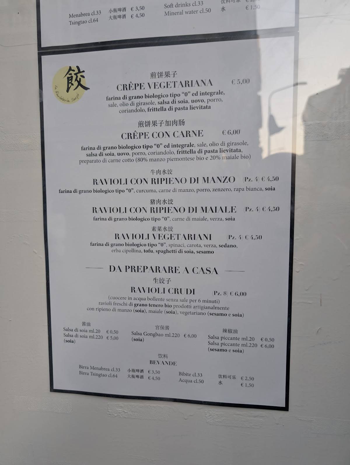 Menu di Ravioleria Sarpi 