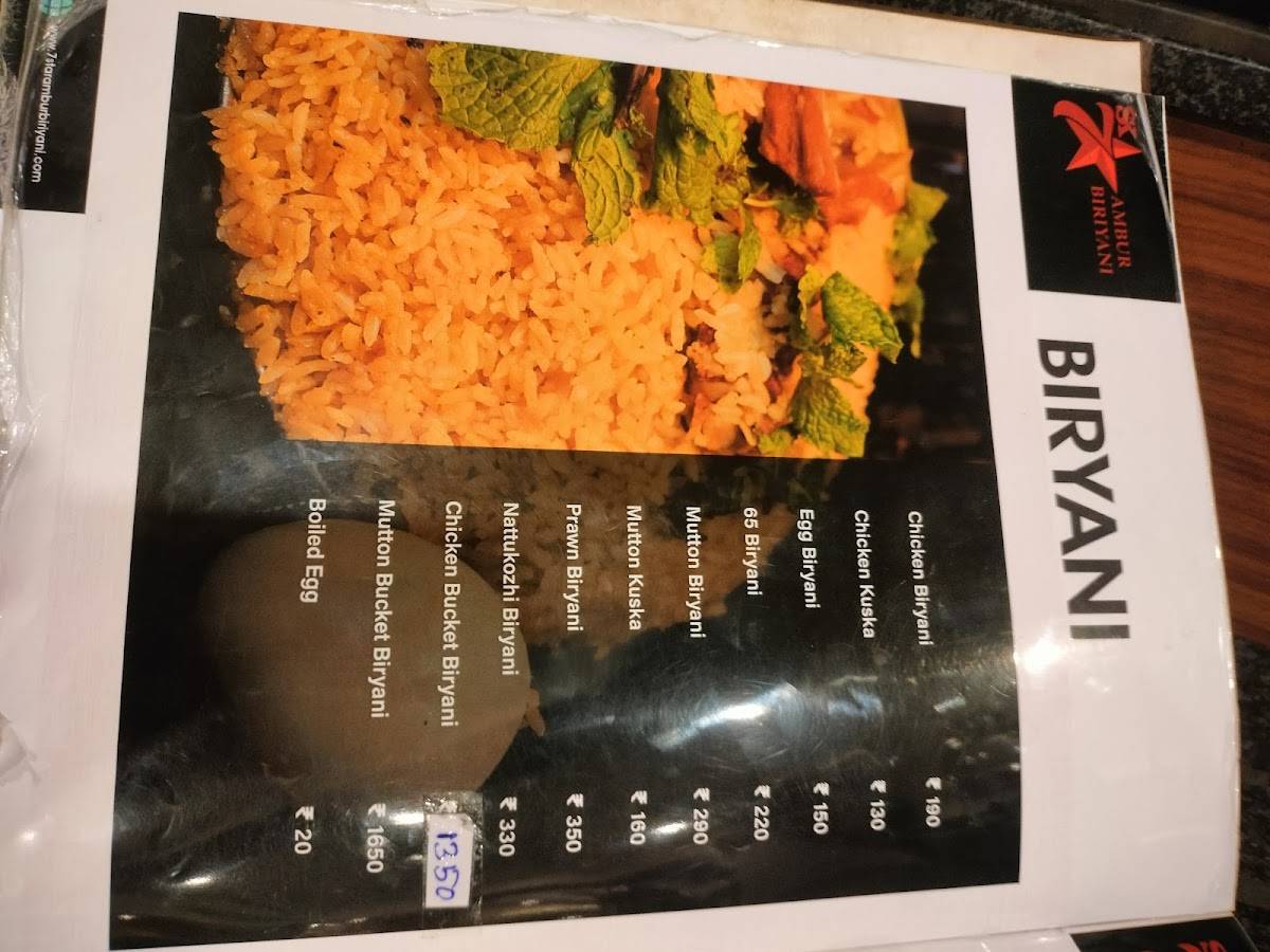 SK 7 Star Ambur Biriyani menu