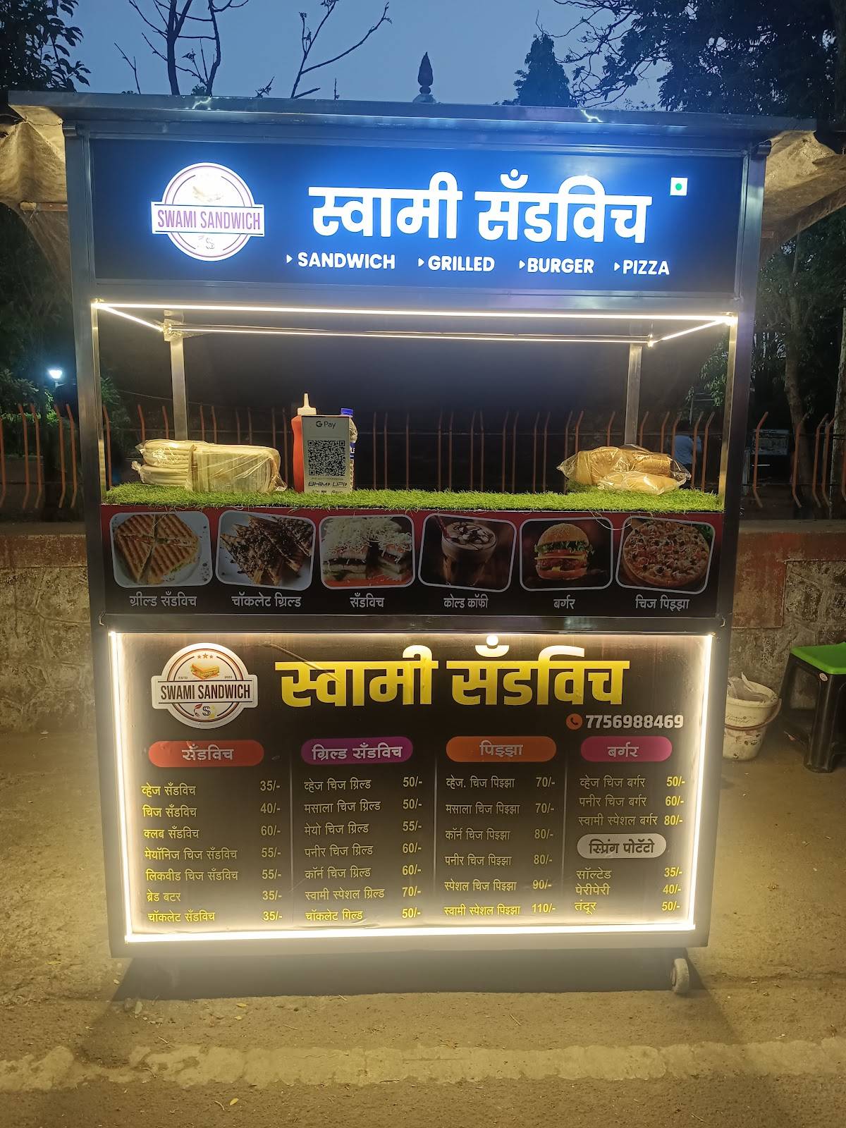 SWAMI SANDWICH menu
