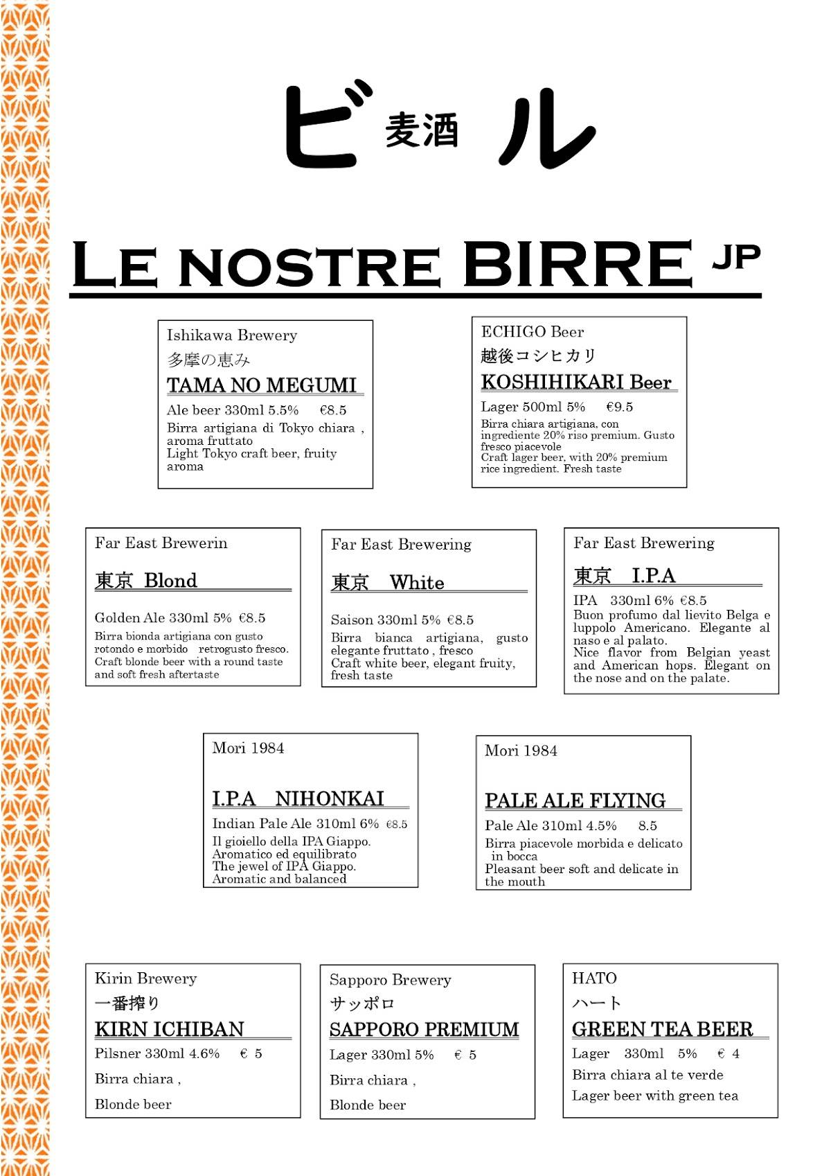 Menu di Ristorante Shiro 