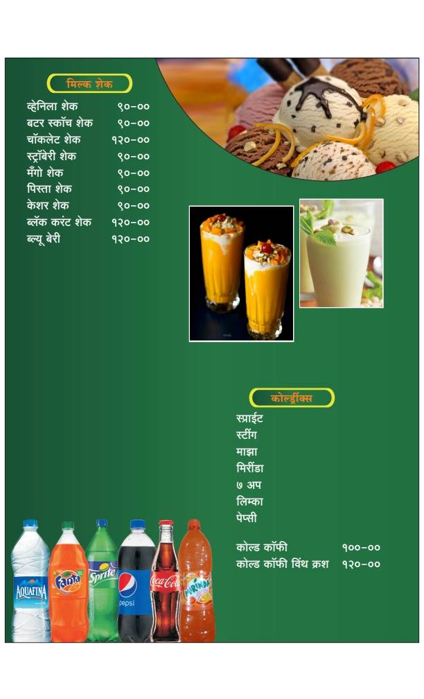 Shivruchi Khau Katta - Best Restaurant in Jath menu