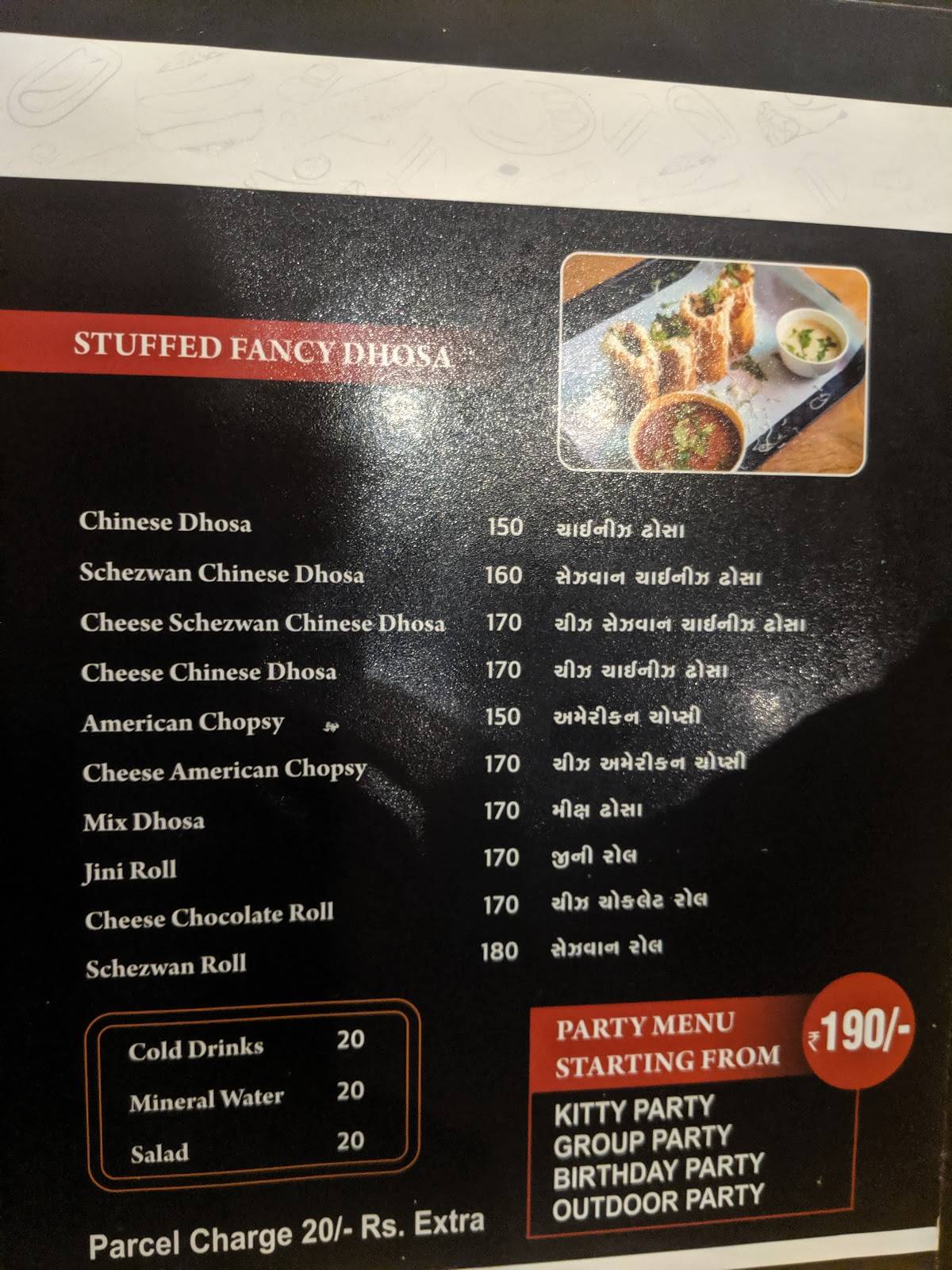 Shree Sainath Malhar Dhosa & Pavbhaji menu