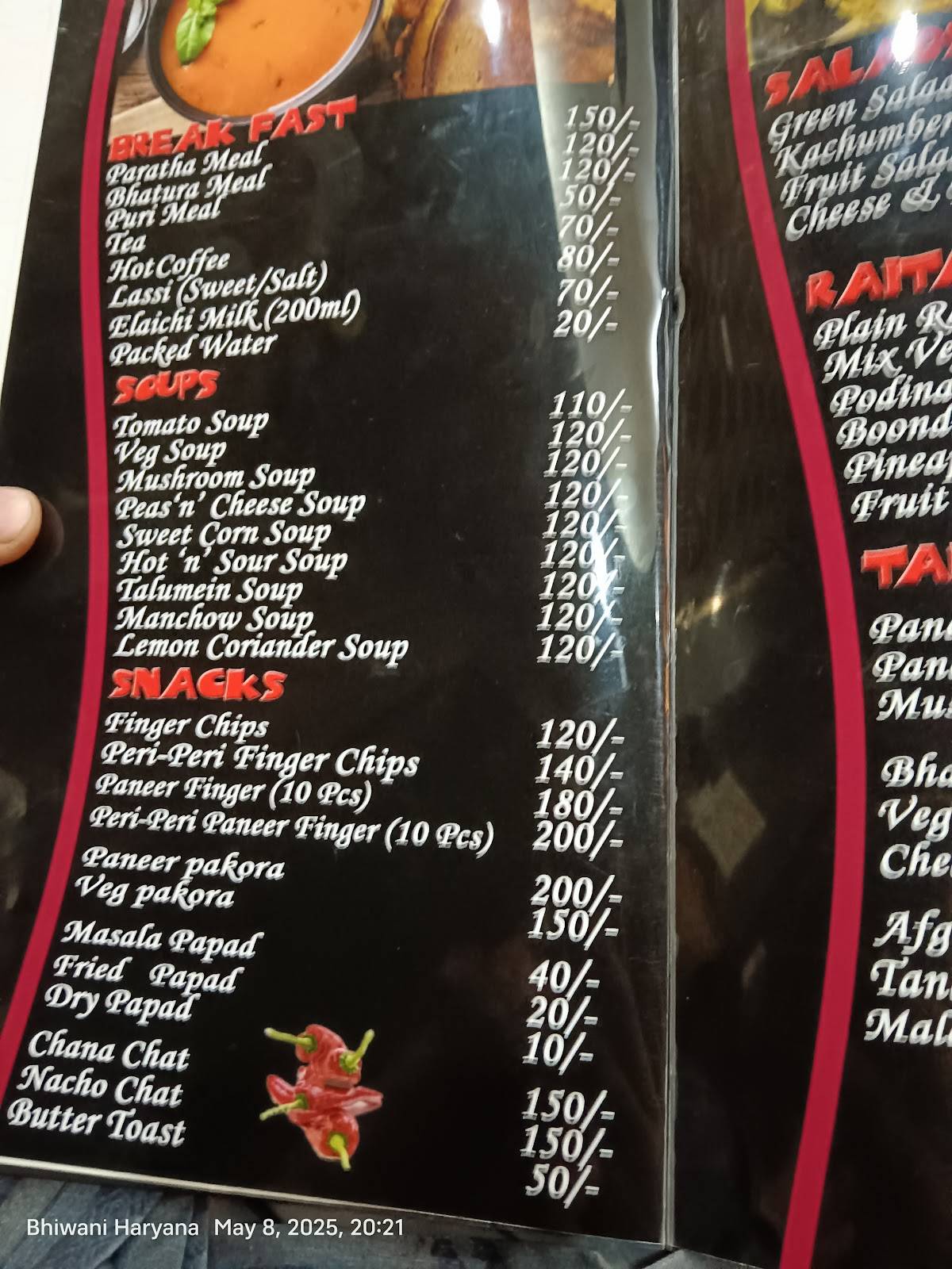 Spice World Restaurant & Bakers menu