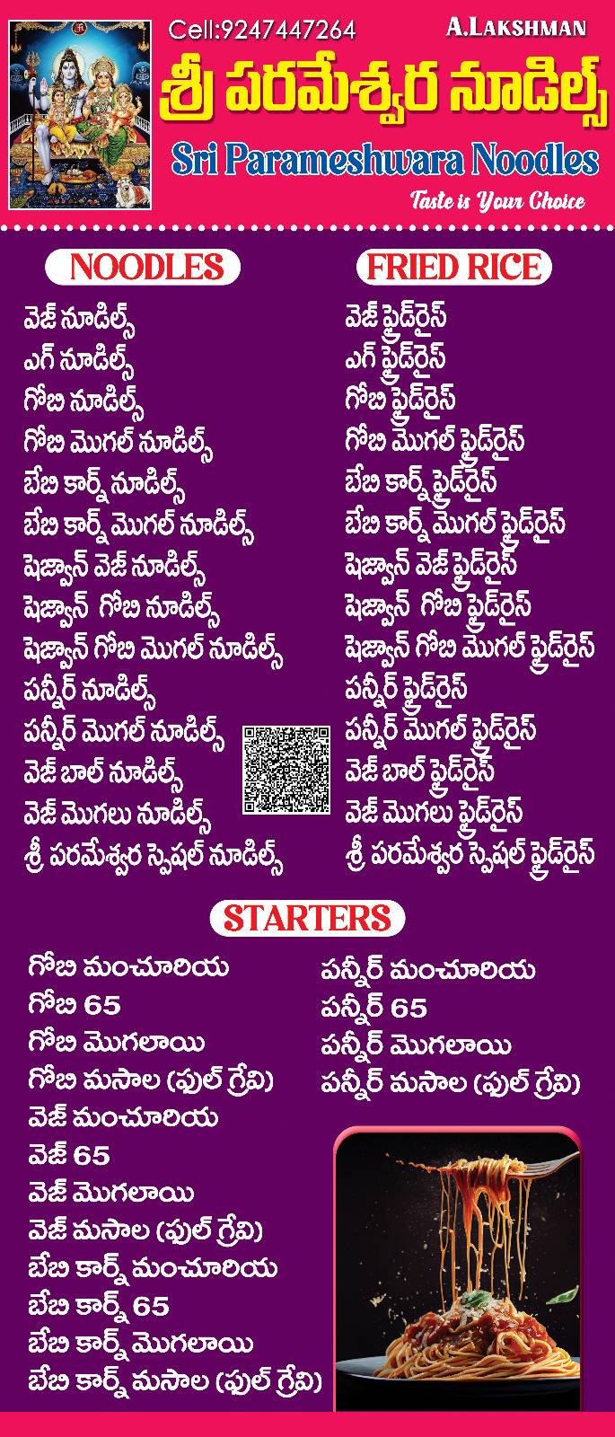 Sri Parameswara Noodles menu