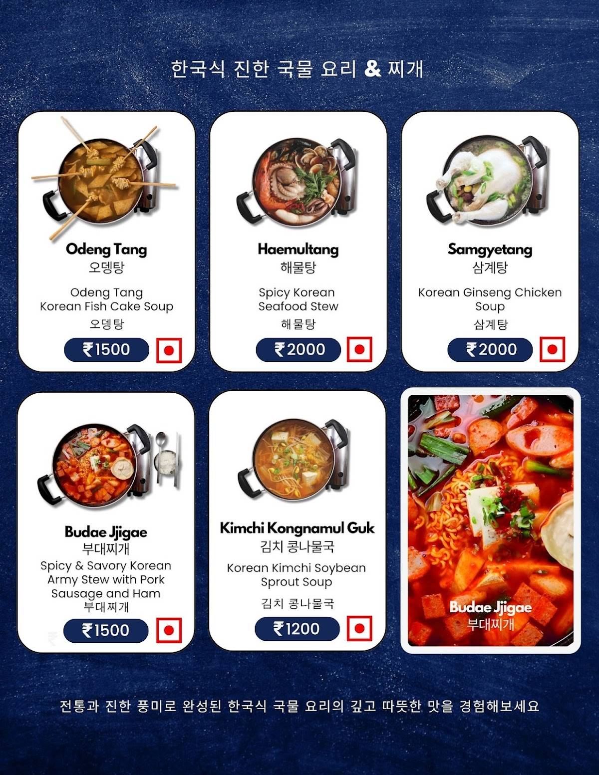 Sun and Moon Korean Restaurant menu