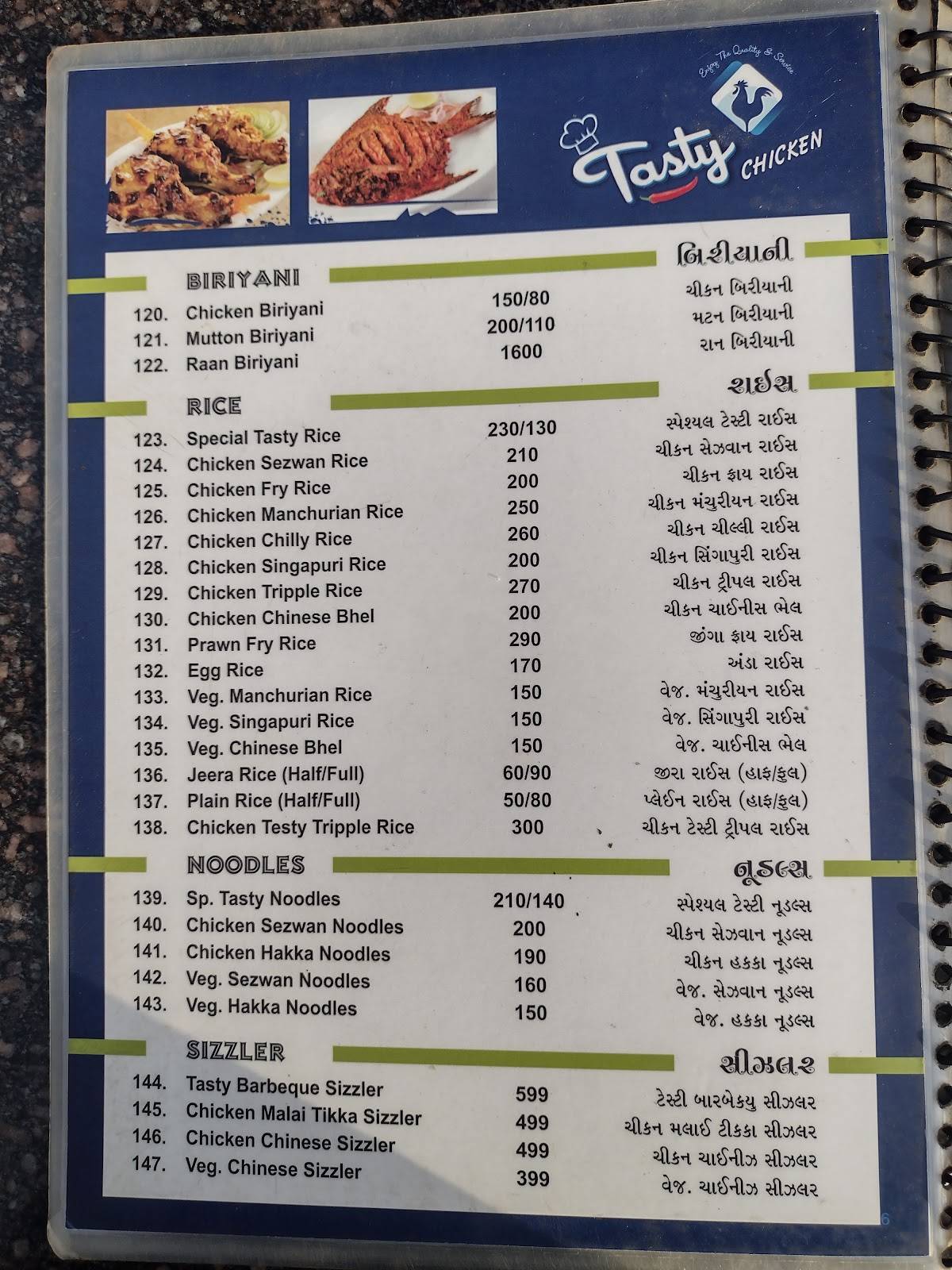 Tasty chicken menu