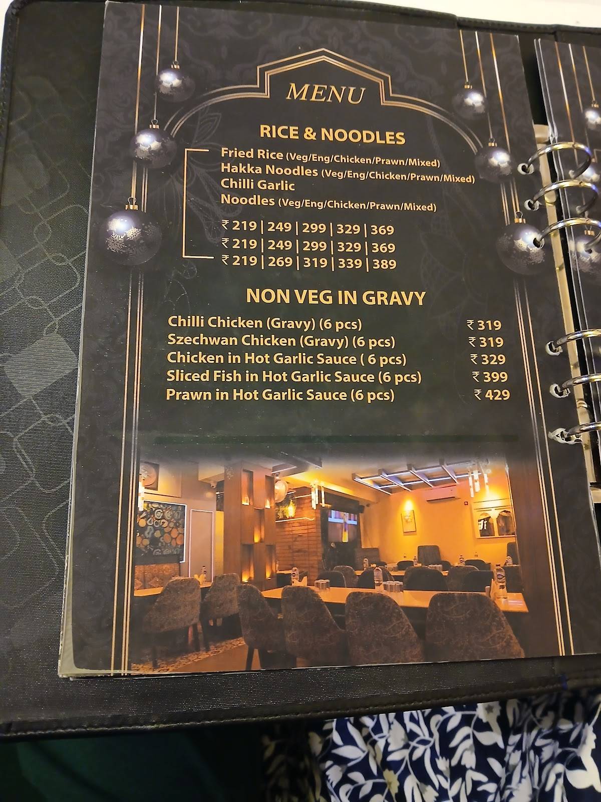The Gazeboo menu