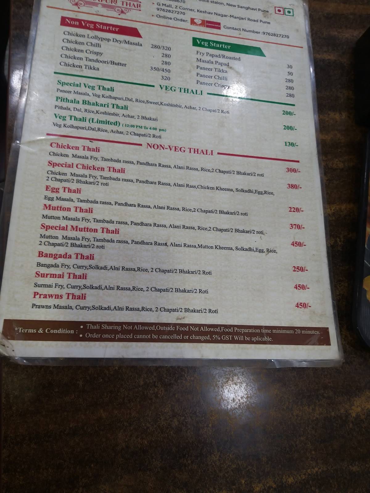 The Kolhapuri Thali menu