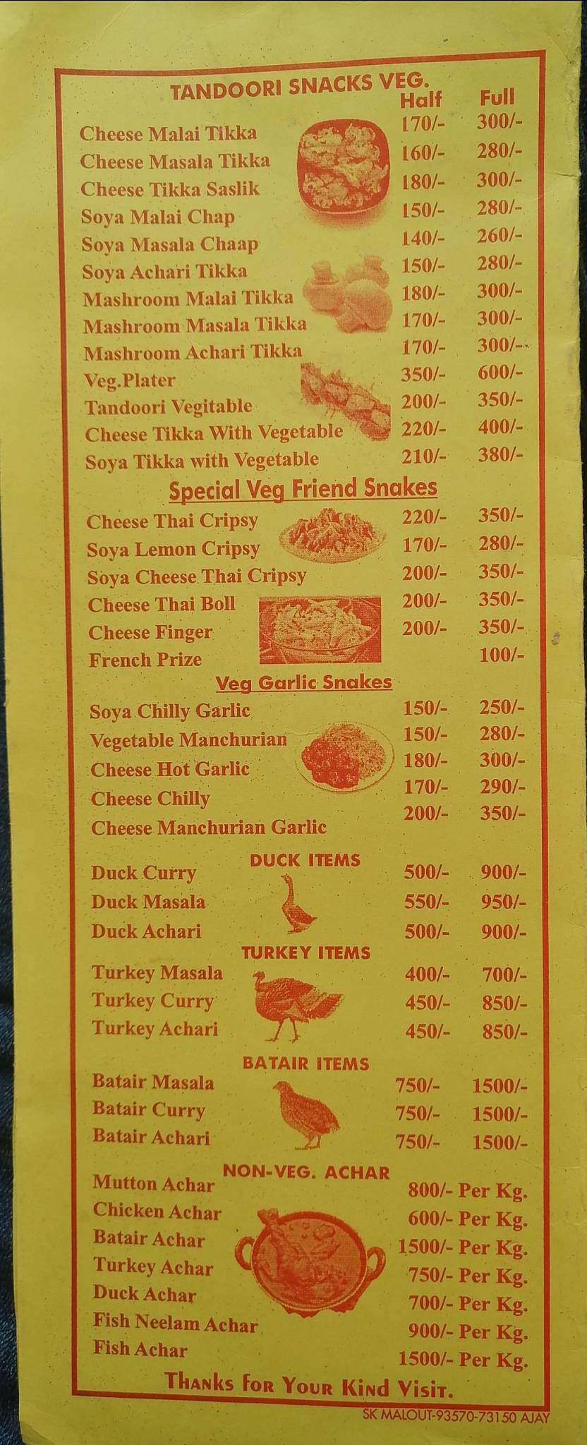 Tiger Chicken Basket menu