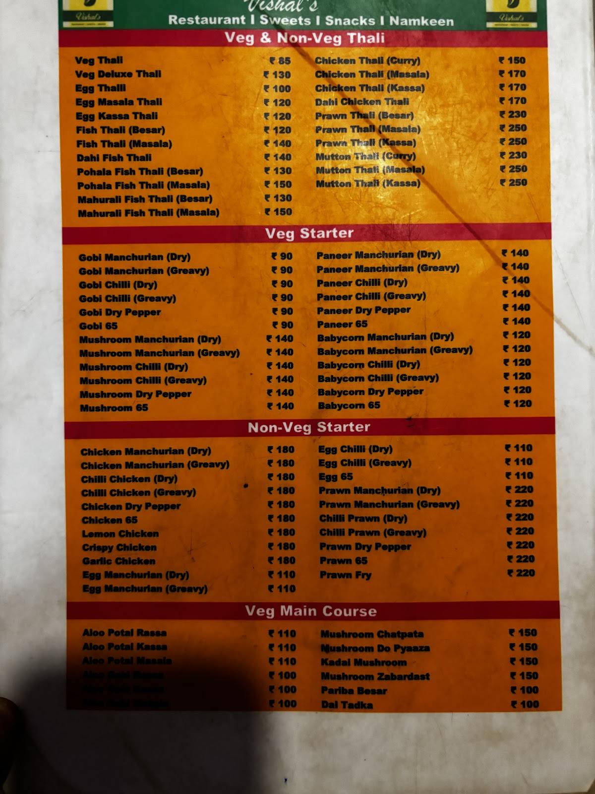 Vishal Sweets And Restaurant menu