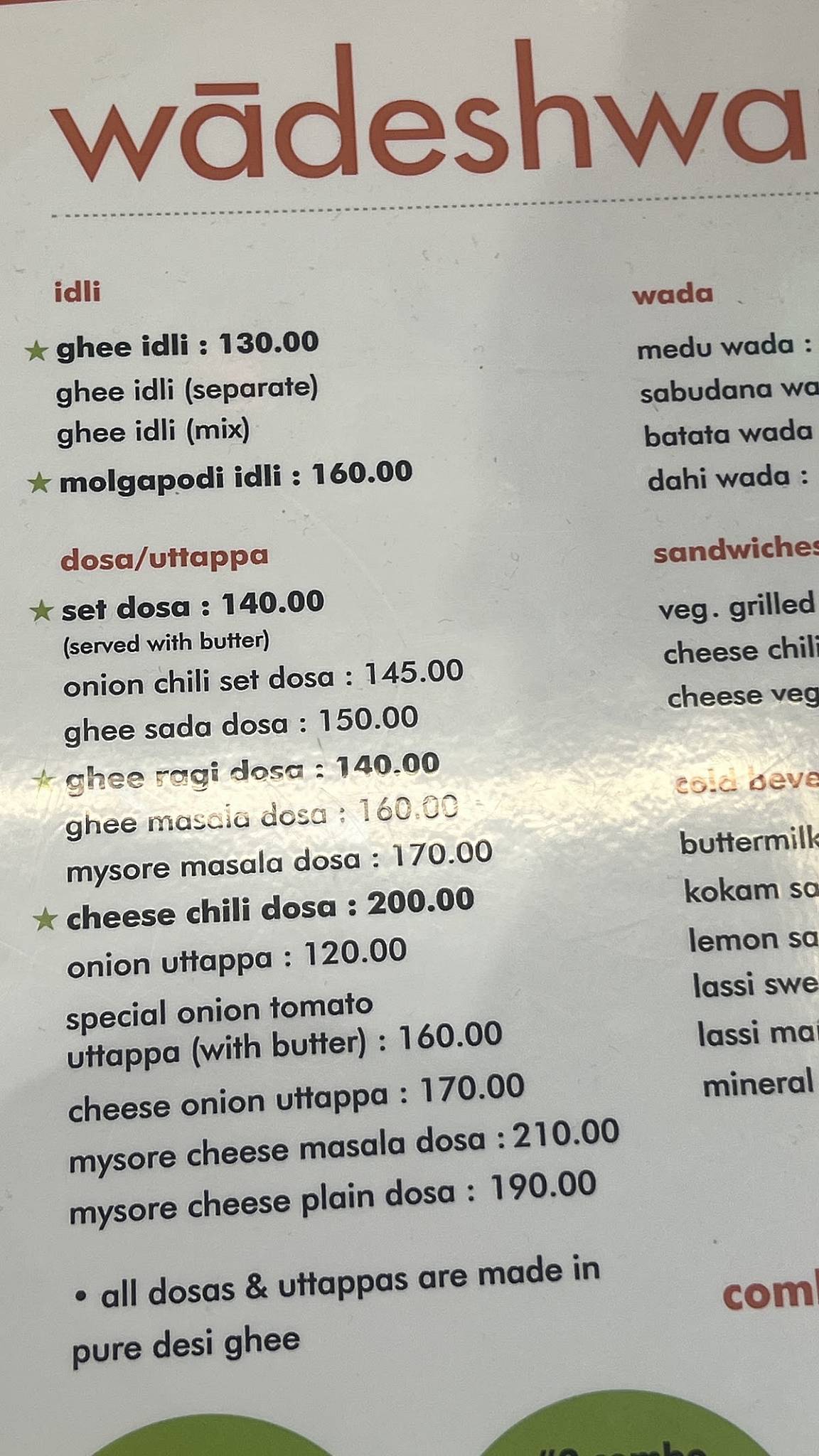 Wadeshwar Bhuvan menu