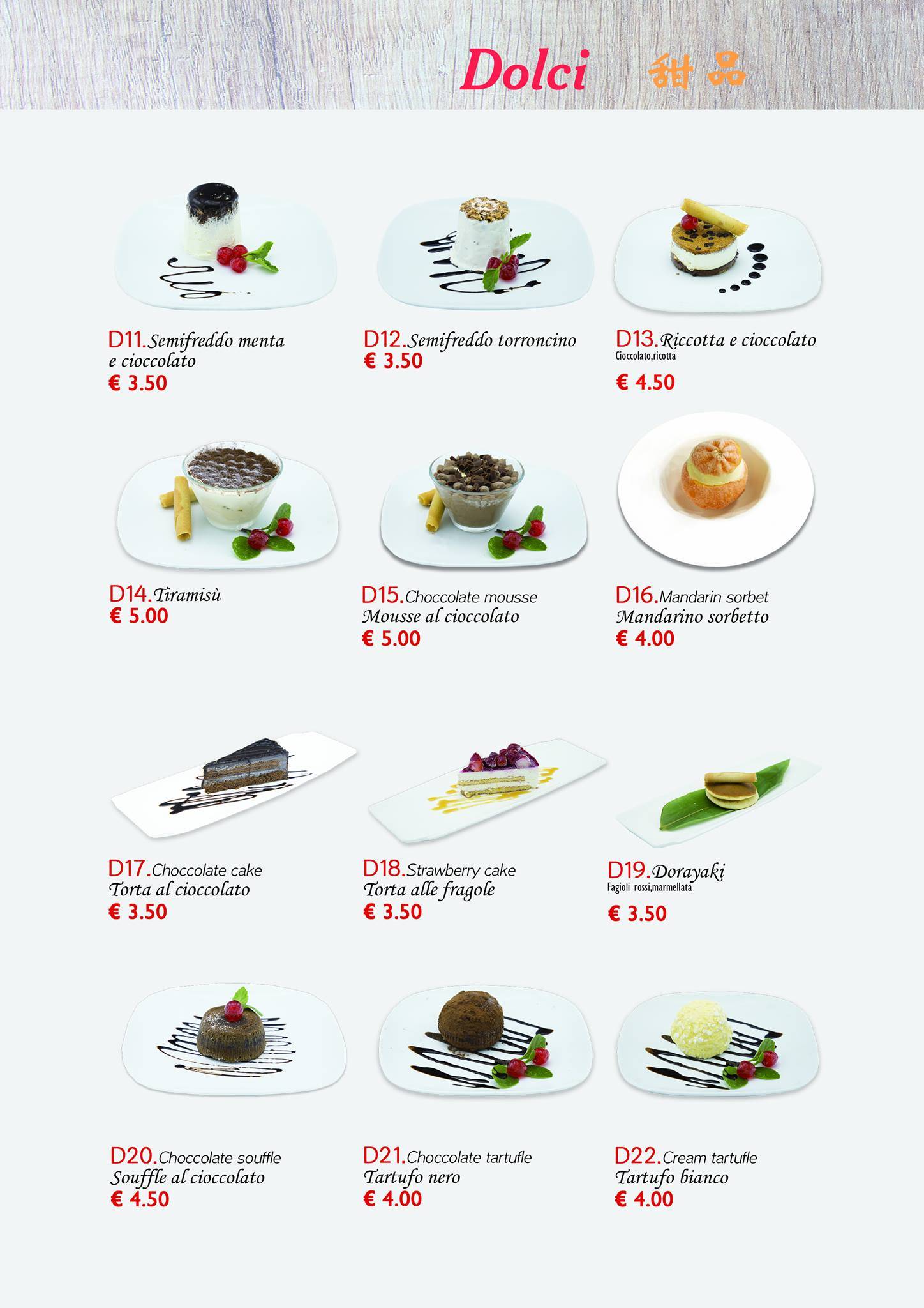 Menu di Yakiniku Roma - Yanyaki 
