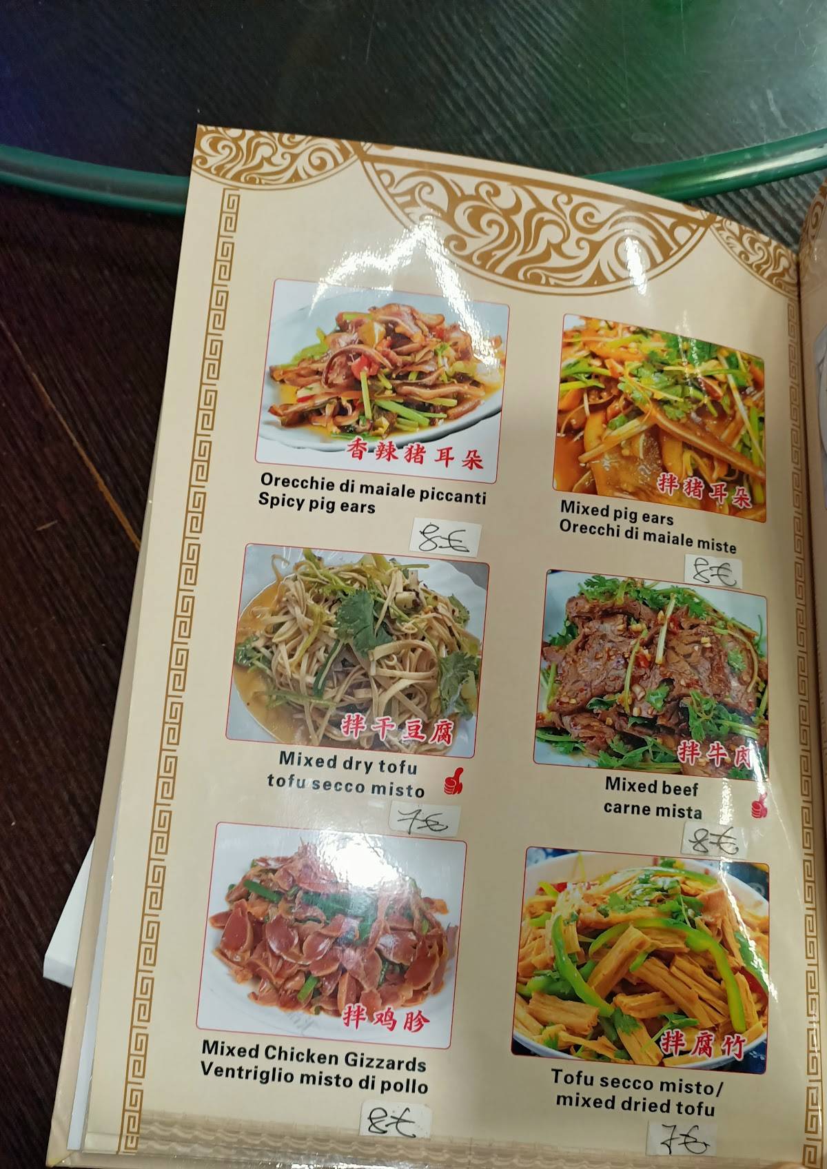 Menu di Ristorante Senti Profumo 听香 