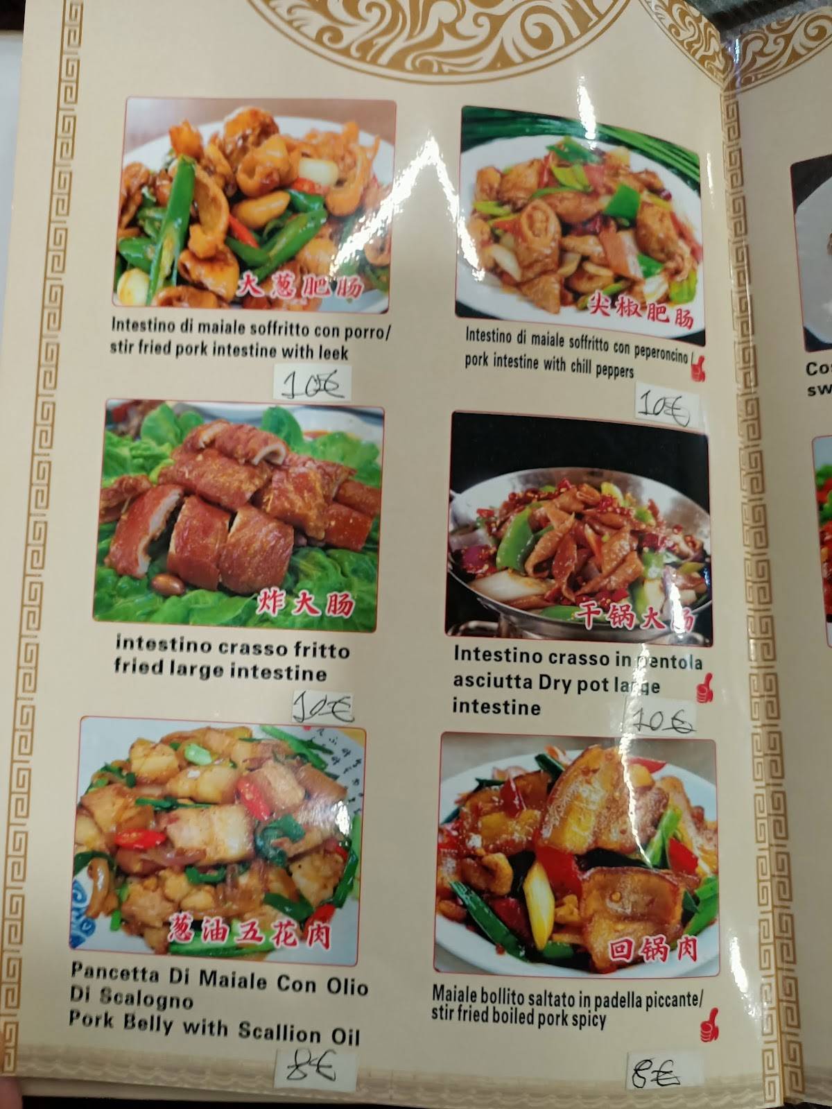 Menu di Ristorante Senti Profumo 听香 