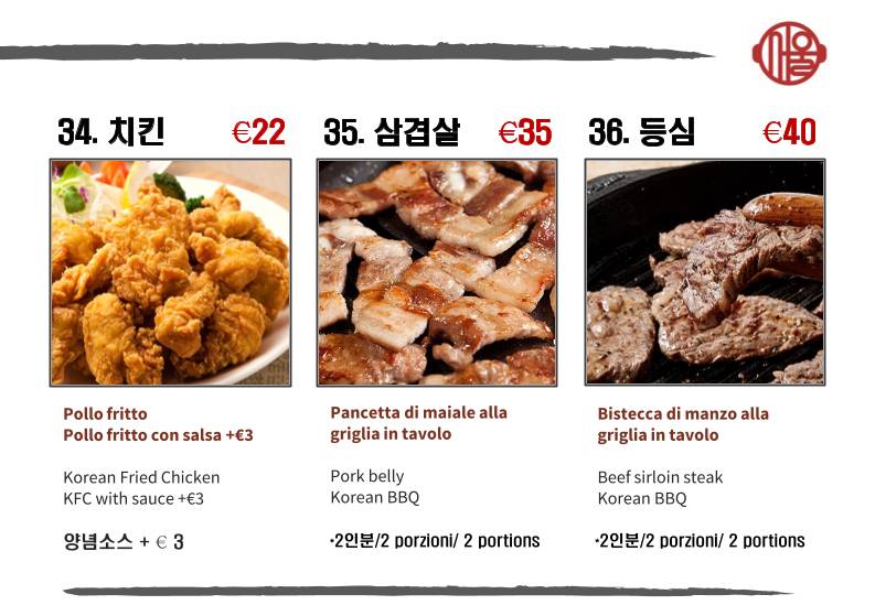 Menu di Ristorante Seoul 서울식당 
