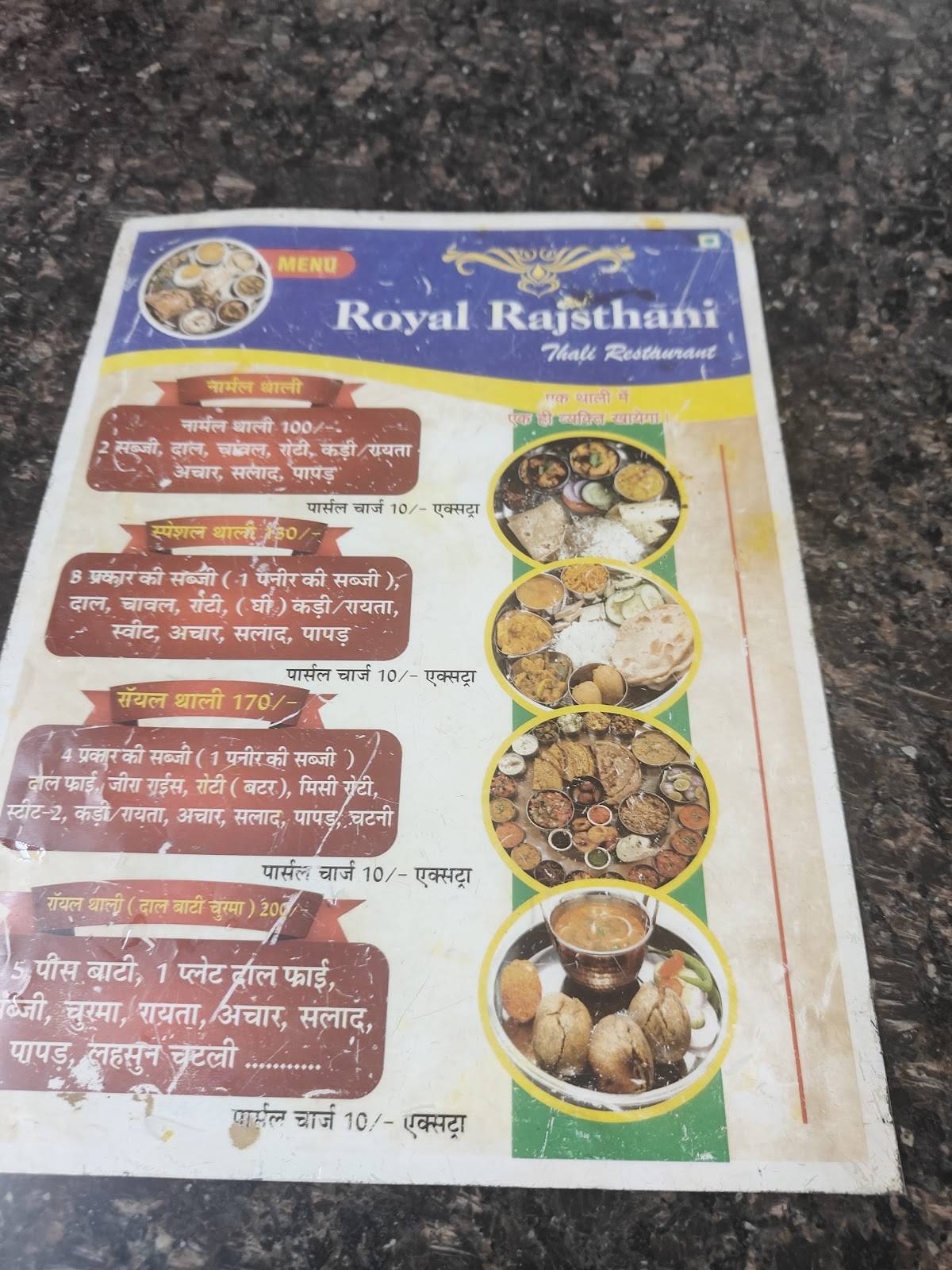 Royal Rajasthani Thali Restorant menu